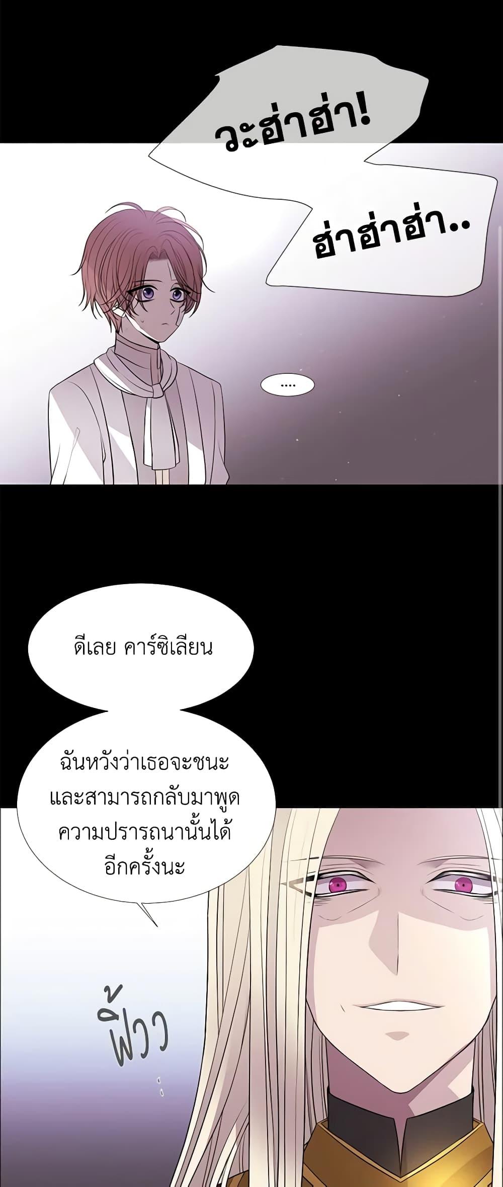 Manga-lc-com อ่านมังงะ อ่านการ์ตูน ออนไลน์ ฟรี Charlotte and Her 5 Disciples ตอนที่ 1 2 3 4 5 6 7 8 9 10 11 12 13 14 ฟรี ไม่มีโฆษณา Manga-lc - อ่าน มังงะ อ่าน การ์ตูน ออนไลน์ อ่านมังงะ ฟรี