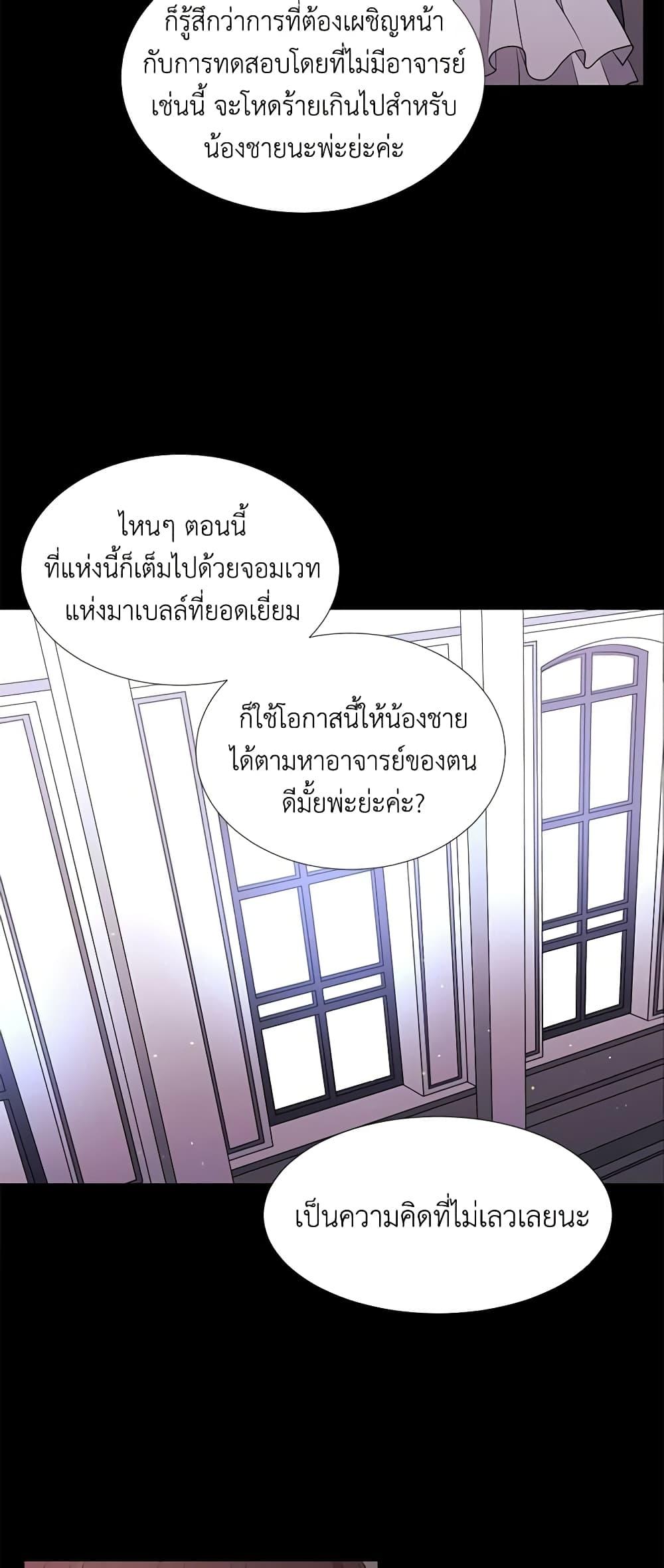 Manga-lc-com อ่านมังงะ อ่านการ์ตูน ออนไลน์ ฟรี Charlotte and Her 5 Disciples ตอนที่ 1 2 3 4 5 6 7 8 9 10 11 12 13 14 ฟรี ไม่มีโฆษณา Manga-lc - อ่าน มังงะ อ่าน การ์ตูน ออนไลน์ อ่านมังงะ ฟรี