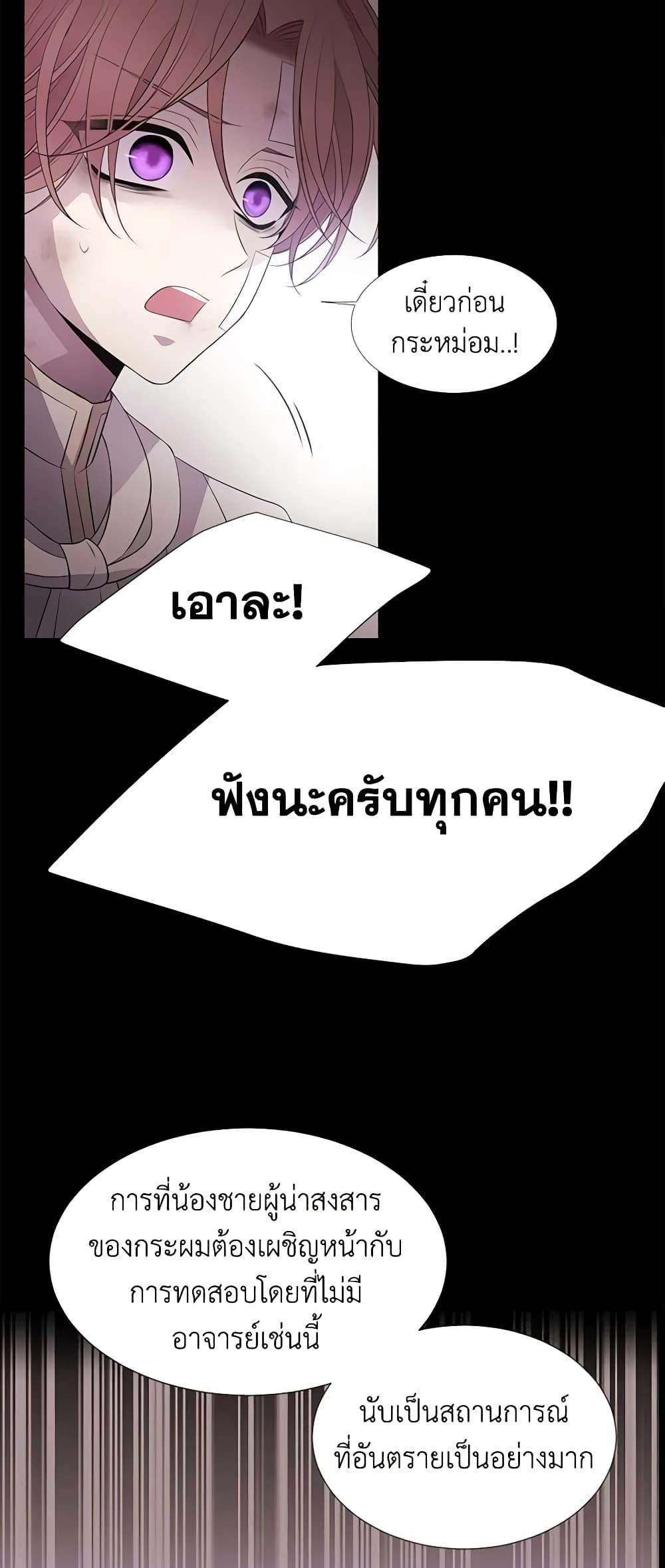Manga-lc-com อ่านมังงะ อ่านการ์ตูน ออนไลน์ ฟรี Charlotte and Her 5 Disciples ตอนที่ 1 2 3 4 5 6 7 8 9 10 11 12 13 14 ฟรี ไม่มีโฆษณา Manga-lc - อ่าน มังงะ อ่าน การ์ตูน ออนไลน์ อ่านมังงะ ฟรี