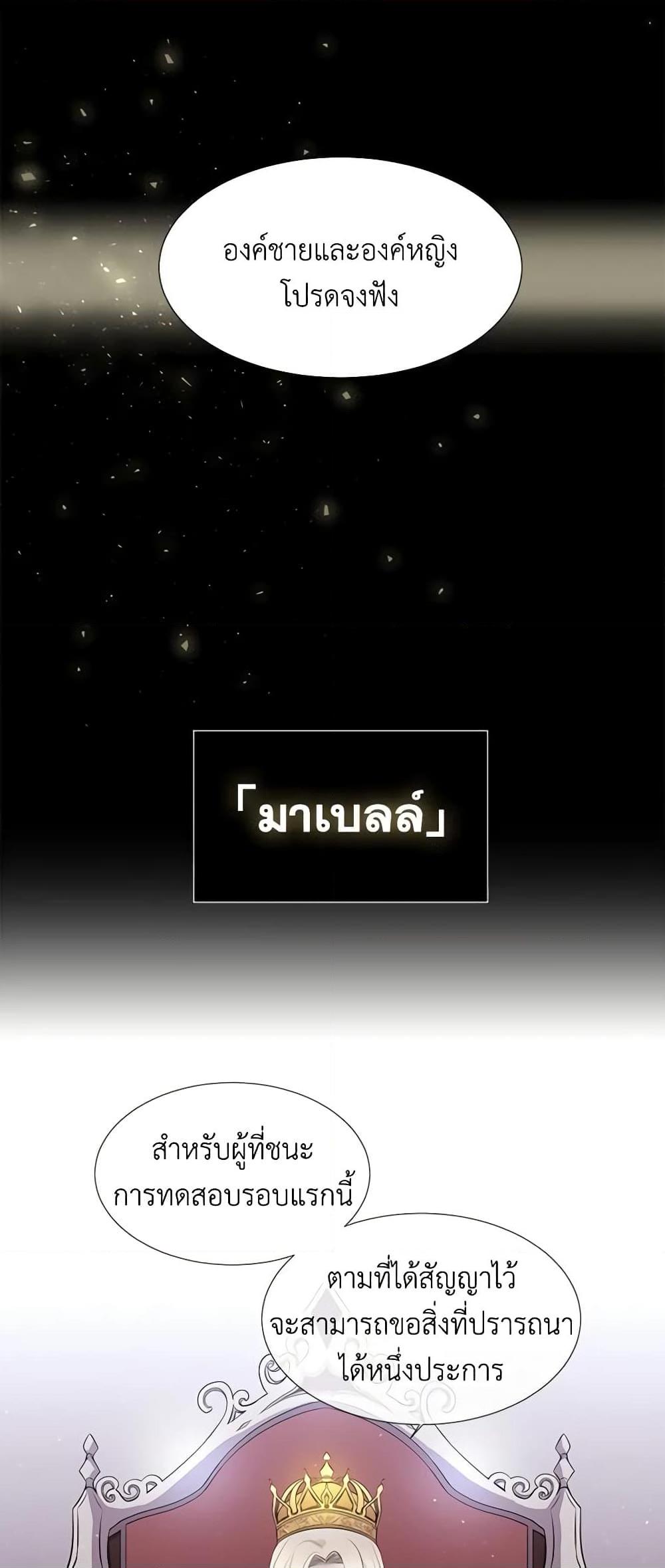 Manga-lc-com อ่านมังงะ อ่านการ์ตูน ออนไลน์ ฟรี Charlotte and Her 5 Disciples ตอนที่ 1 2 3 4 5 6 7 8 9 10 11 12 13 14 ฟรี ไม่มีโฆษณา Manga-lc - อ่าน มังงะ อ่าน การ์ตูน ออนไลน์ อ่านมังงะ ฟรี