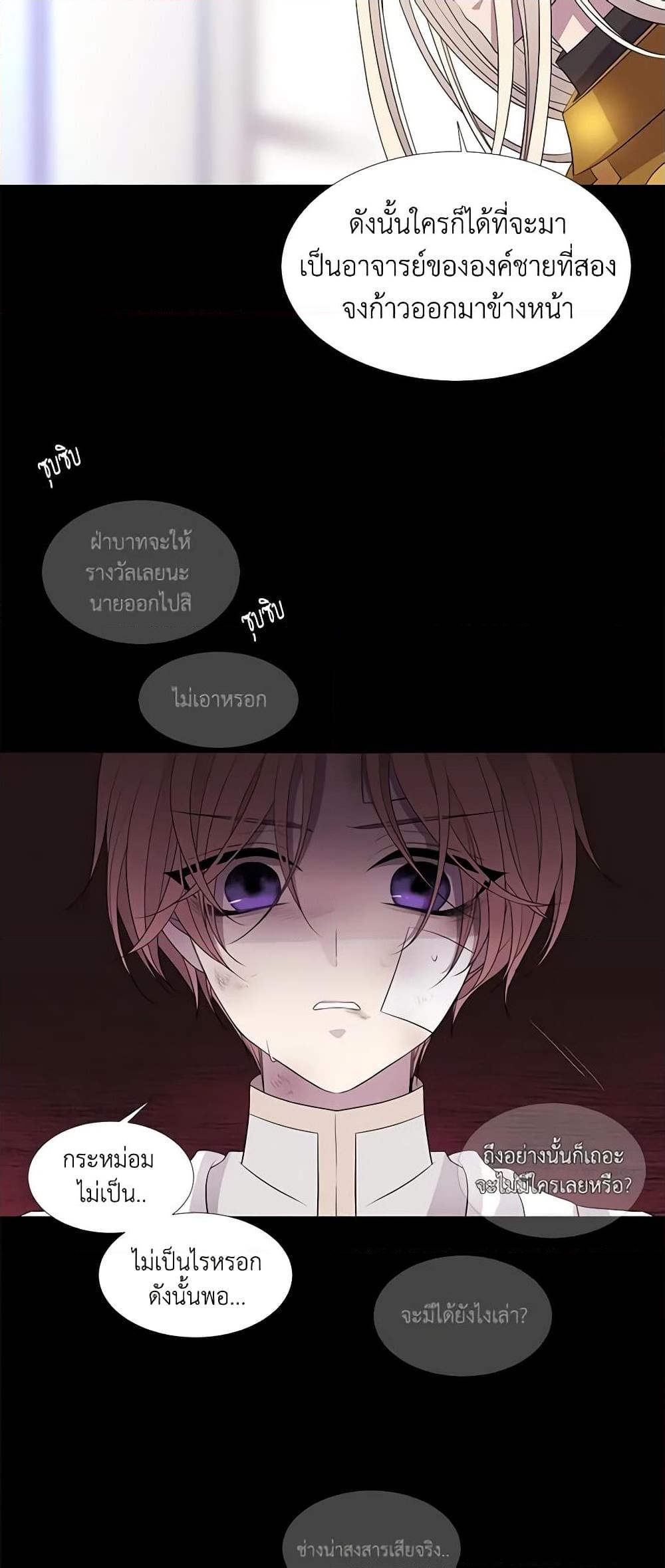 Manga-lc-com อ่านมังงะ อ่านการ์ตูน ออนไลน์ ฟรี Charlotte and Her 5 Disciples ตอนที่ 1 2 3 4 5 6 7 8 9 10 11 12 13 14 ฟรี ไม่มีโฆษณา Manga-lc - อ่าน มังงะ อ่าน การ์ตูน ออนไลน์ อ่านมังงะ ฟรี