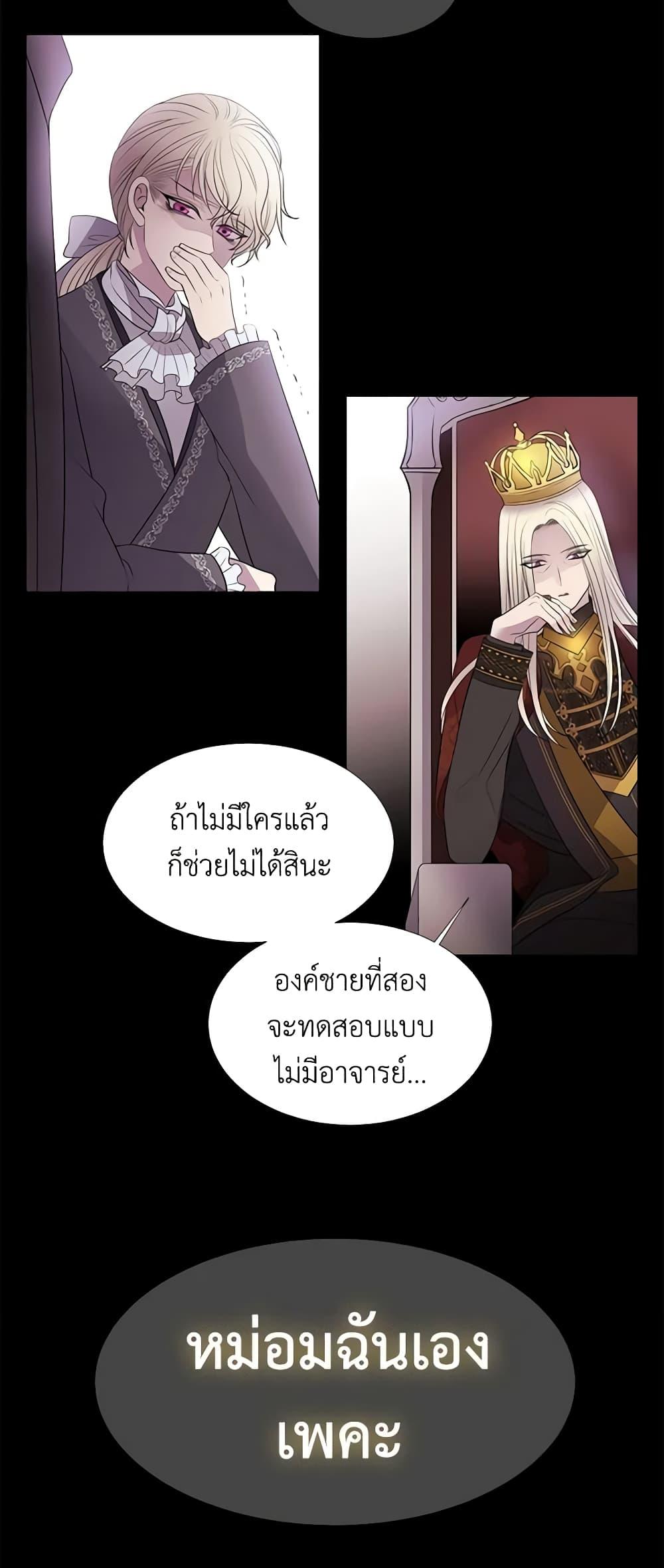 Manga-lc-com อ่านมังงะ อ่านการ์ตูน ออนไลน์ ฟรี Charlotte and Her 5 Disciples ตอนที่ 1 2 3 4 5 6 7 8 9 10 11 12 13 14 ฟรี ไม่มีโฆษณา Manga-lc - อ่าน มังงะ อ่าน การ์ตูน ออนไลน์ อ่านมังงะ ฟรี