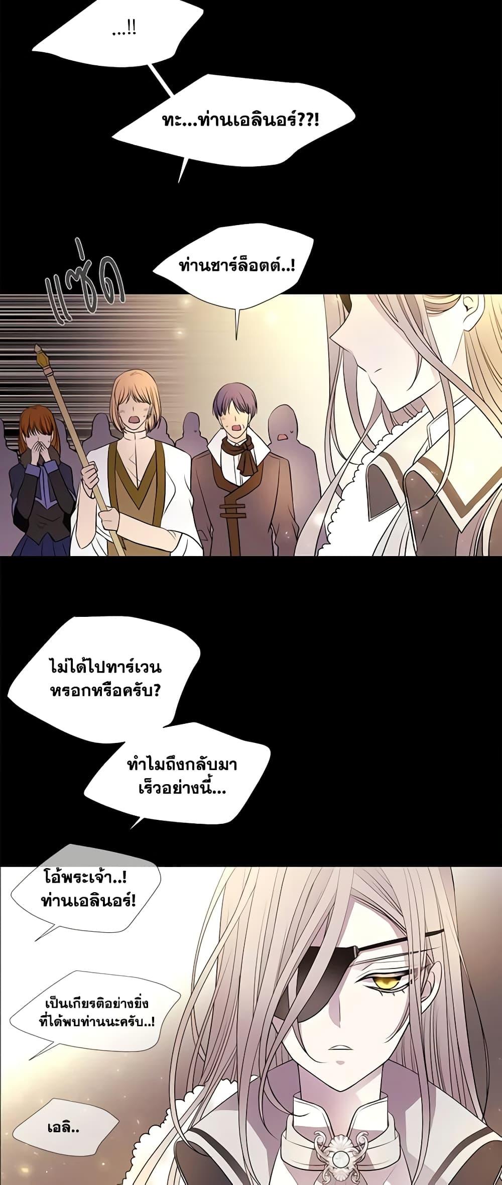 Manga-lc-com อ่านมังงะ อ่านการ์ตูน ออนไลน์ ฟรี Charlotte and Her 5 Disciples ตอนที่ 1 2 3 4 5 6 7 8 9 10 11 12 13 14 ฟรี ไม่มีโฆษณา Manga-lc - อ่าน มังงะ อ่าน การ์ตูน ออนไลน์ อ่านมังงะ ฟรี