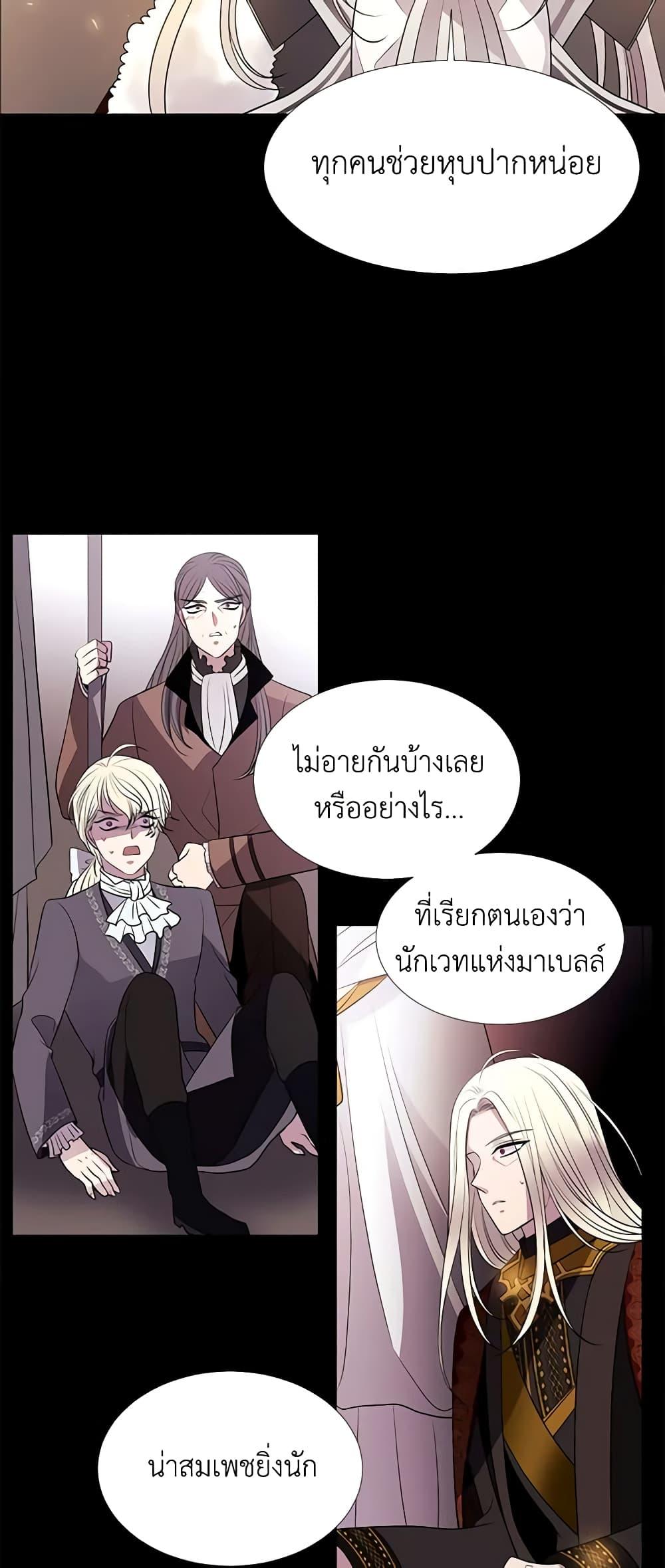 Manga-lc-com อ่านมังงะ อ่านการ์ตูน ออนไลน์ ฟรี Charlotte and Her 5 Disciples ตอนที่ 1 2 3 4 5 6 7 8 9 10 11 12 13 14 ฟรี ไม่มีโฆษณา Manga-lc - อ่าน มังงะ อ่าน การ์ตูน ออนไลน์ อ่านมังงะ ฟรี