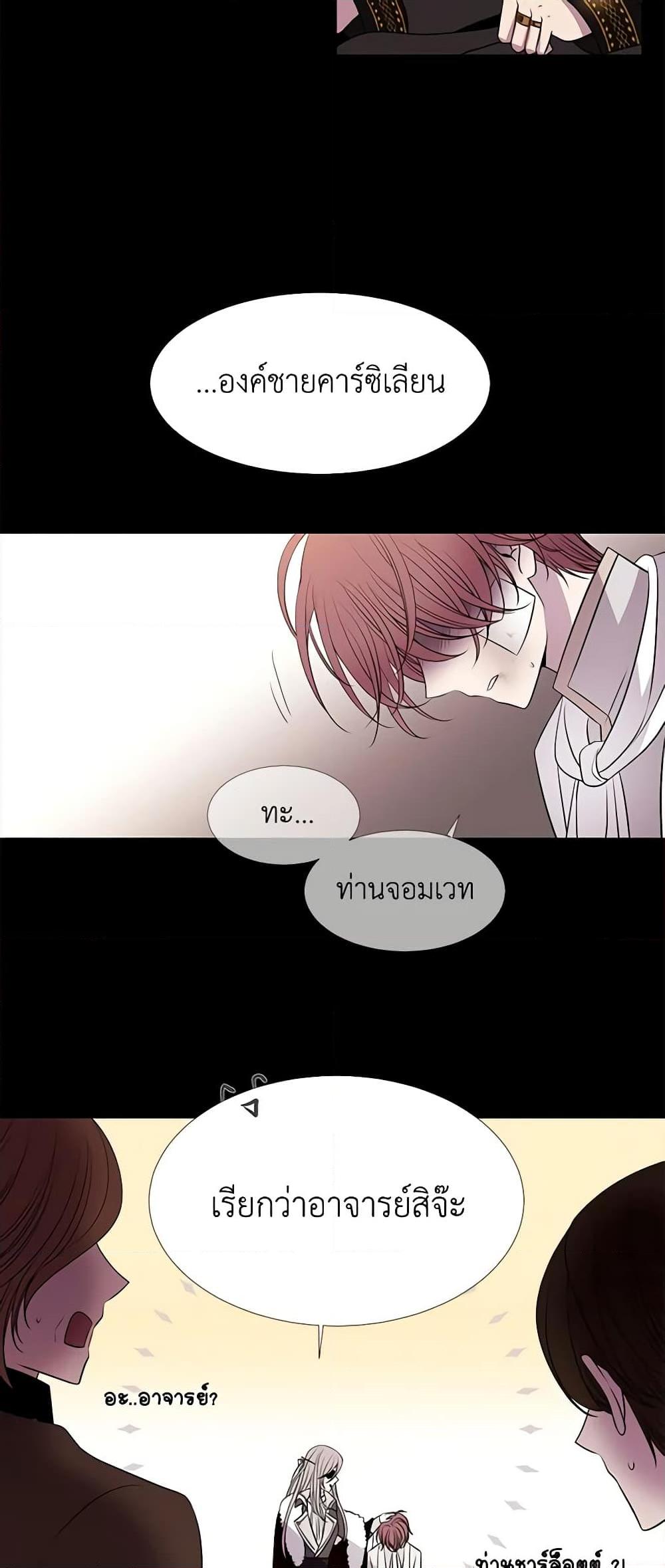 Manga-lc-com อ่านมังงะ อ่านการ์ตูน ออนไลน์ ฟรี Charlotte and Her 5 Disciples ตอนที่ 1 2 3 4 5 6 7 8 9 10 11 12 13 14 ฟรี ไม่มีโฆษณา Manga-lc - อ่าน มังงะ อ่าน การ์ตูน ออนไลน์ อ่านมังงะ ฟรี