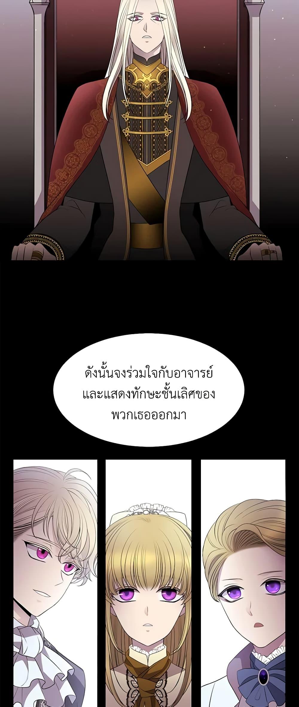 Manga-lc-com อ่านมังงะ อ่านการ์ตูน ออนไลน์ ฟรี Charlotte and Her 5 Disciples ตอนที่ 1 2 3 4 5 6 7 8 9 10 11 12 13 14 ฟรี ไม่มีโฆษณา Manga-lc - อ่าน มังงะ อ่าน การ์ตูน ออนไลน์ อ่านมังงะ ฟรี