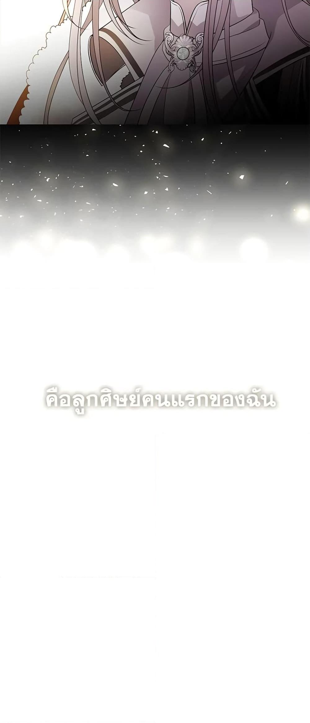 Manga-lc-com อ่านมังงะ อ่านการ์ตูน ออนไลน์ ฟรี Charlotte and Her 5 Disciples ตอนที่ 1 2 3 4 5 6 7 8 9 10 11 12 13 14 ฟรี ไม่มีโฆษณา Manga-lc - อ่าน มังงะ อ่าน การ์ตูน ออนไลน์ อ่านมังงะ ฟรี