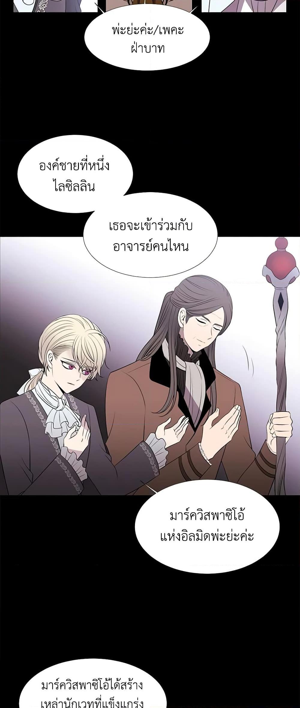Manga-lc-com อ่านมังงะ อ่านการ์ตูน ออนไลน์ ฟรี Charlotte and Her 5 Disciples ตอนที่ 1 2 3 4 5 6 7 8 9 10 11 12 13 14 ฟรี ไม่มีโฆษณา Manga-lc - อ่าน มังงะ อ่าน การ์ตูน ออนไลน์ อ่านมังงะ ฟรี