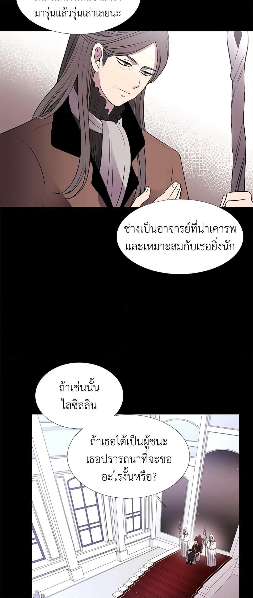 Manga-lc-com อ่านมังงะ อ่านการ์ตูน ออนไลน์ ฟรี Charlotte and Her 5 Disciples ตอนที่ 1 2 3 4 5 6 7 8 9 10 11 12 13 14 ฟรี ไม่มีโฆษณา Manga-lc - อ่าน มังงะ อ่าน การ์ตูน ออนไลน์ อ่านมังงะ ฟรี