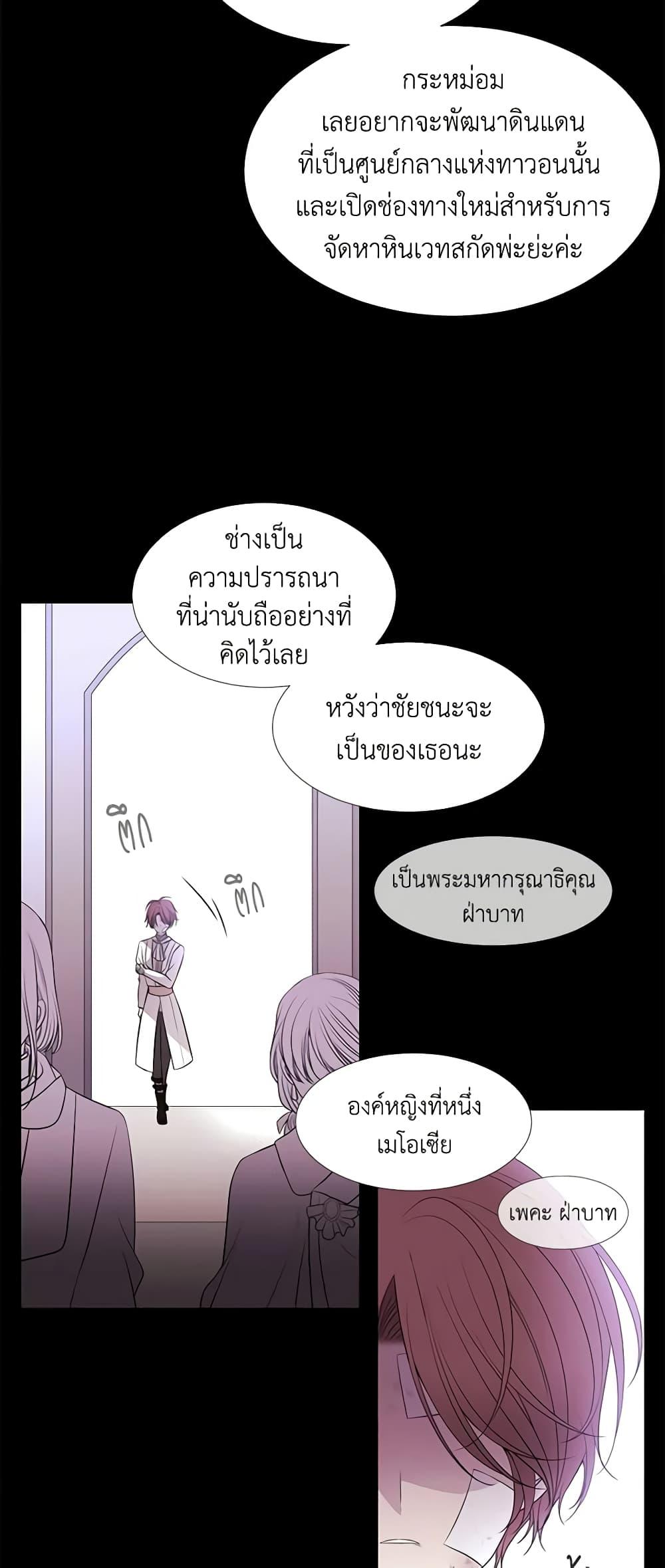 Manga-lc-com อ่านมังงะ อ่านการ์ตูน ออนไลน์ ฟรี Charlotte and Her 5 Disciples ตอนที่ 1 2 3 4 5 6 7 8 9 10 11 12 13 14 ฟรี ไม่มีโฆษณา Manga-lc - อ่าน มังงะ อ่าน การ์ตูน ออนไลน์ อ่านมังงะ ฟรี