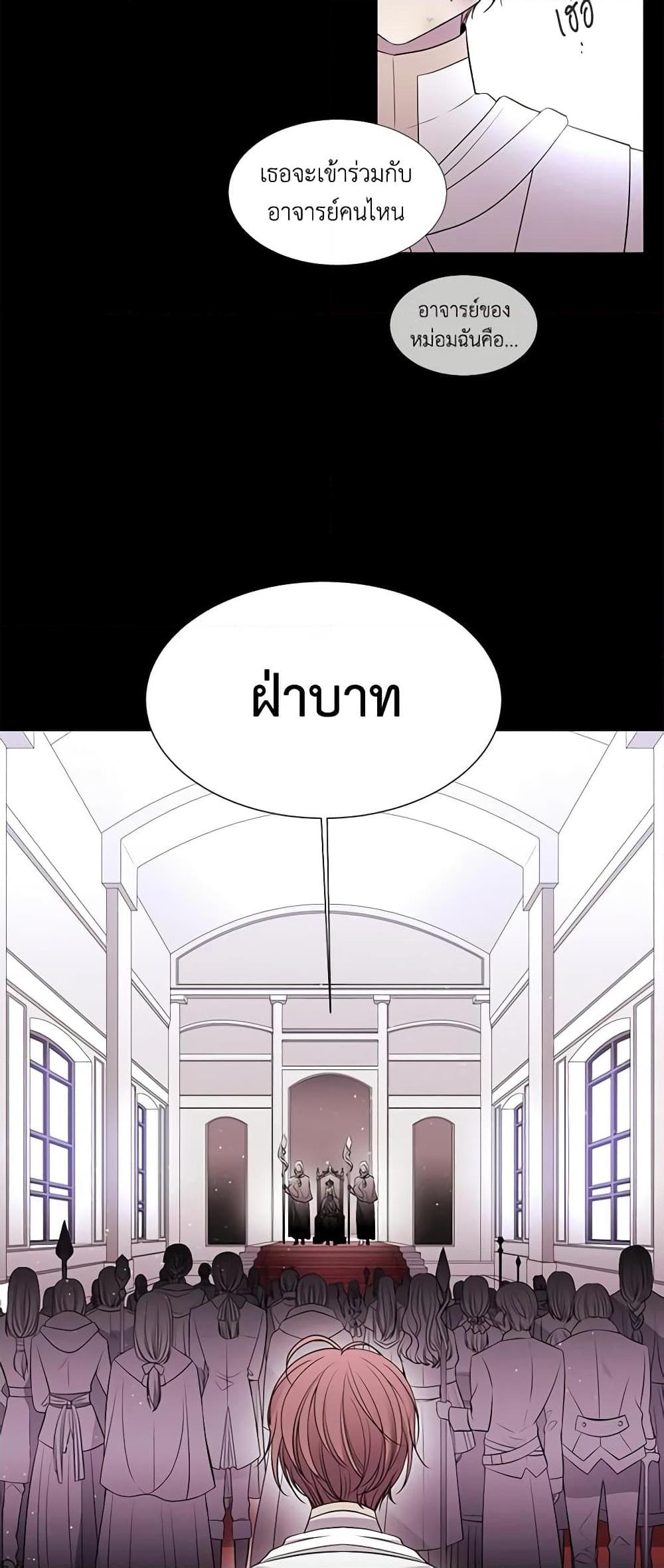 Manga-lc-com อ่านมังงะ อ่านการ์ตูน ออนไลน์ ฟรี Charlotte and Her 5 Disciples ตอนที่ 1 2 3 4 5 6 7 8 9 10 11 12 13 14 ฟรี ไม่มีโฆษณา Manga-lc - อ่าน มังงะ อ่าน การ์ตูน ออนไลน์ อ่านมังงะ ฟรี