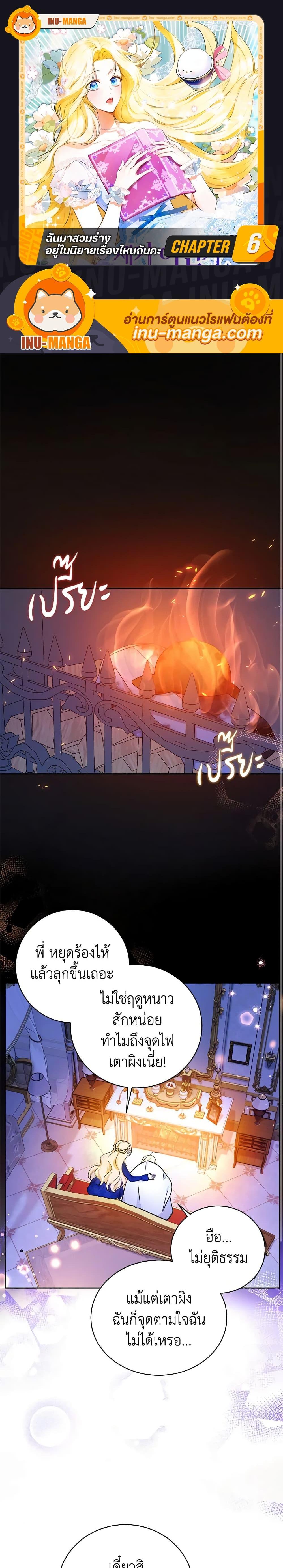 Manga-lc-com อ่านมังงะ อ่านการ์ตูน ออนไลน์ ฟรี I Think I’ve Been Possessed Somewhere ตอนที่ 1 2 3 4 5 6 7 8 9 10 11 12 13 14 ฟรี ไม่มีโฆษณา Manga-lc - อ่าน มังงะ อ่าน การ์ตูน ออนไลน์ อ่านมังงะ ฟรี