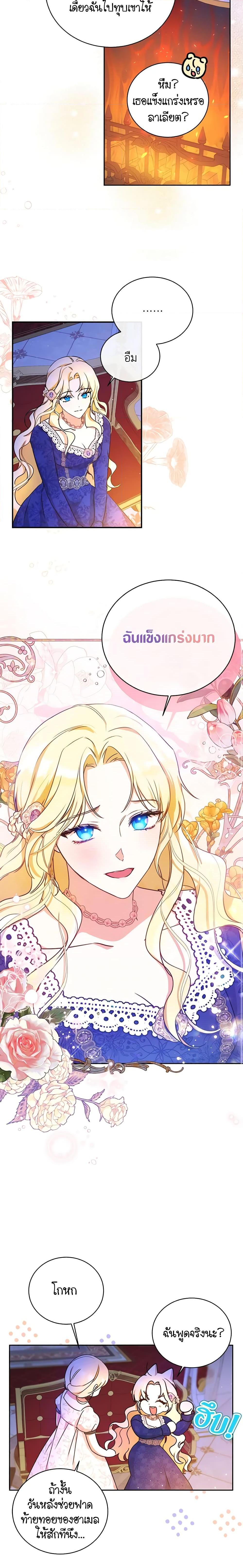 Manga-lc-com อ่านมังงะ อ่านการ์ตูน ออนไลน์ ฟรี I Think I’ve Been Possessed Somewhere ตอนที่ 1 2 3 4 5 6 7 8 9 10 11 12 13 14 ฟรี ไม่มีโฆษณา Manga-lc - อ่าน มังงะ อ่าน การ์ตูน ออนไลน์ อ่านมังงะ ฟรี