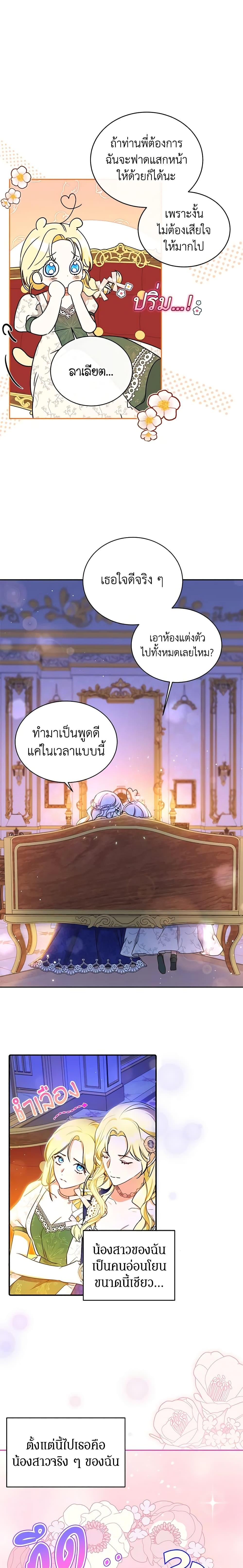 Manga-lc-com อ่านมังงะ อ่านการ์ตูน ออนไลน์ ฟรี I Think I’ve Been Possessed Somewhere ตอนที่ 1 2 3 4 5 6 7 8 9 10 11 12 13 14 ฟรี ไม่มีโฆษณา Manga-lc - อ่าน มังงะ อ่าน การ์ตูน ออนไลน์ อ่านมังงะ ฟรี