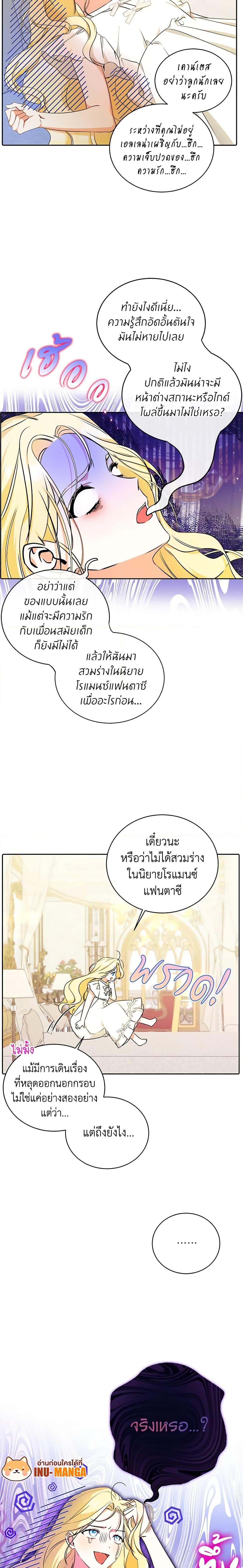 Manga-lc-com อ่านมังงะ อ่านการ์ตูน ออนไลน์ ฟรี I Think I’ve Been Possessed Somewhere ตอนที่ 1 2 3 4 5 6 7 8 9 10 11 12 13 14 ฟรี ไม่มีโฆษณา Manga-lc - อ่าน มังงะ อ่าน การ์ตูน ออนไลน์ อ่านมังงะ ฟรี