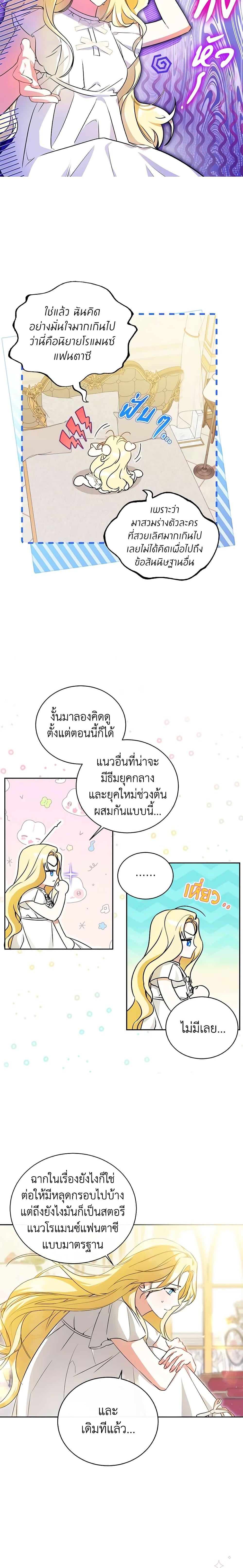 Manga-lc-com อ่านมังงะ อ่านการ์ตูน ออนไลน์ ฟรี I Think I’ve Been Possessed Somewhere ตอนที่ 1 2 3 4 5 6 7 8 9 10 11 12 13 14 ฟรี ไม่มีโฆษณา Manga-lc - อ่าน มังงะ อ่าน การ์ตูน ออนไลน์ อ่านมังงะ ฟรี