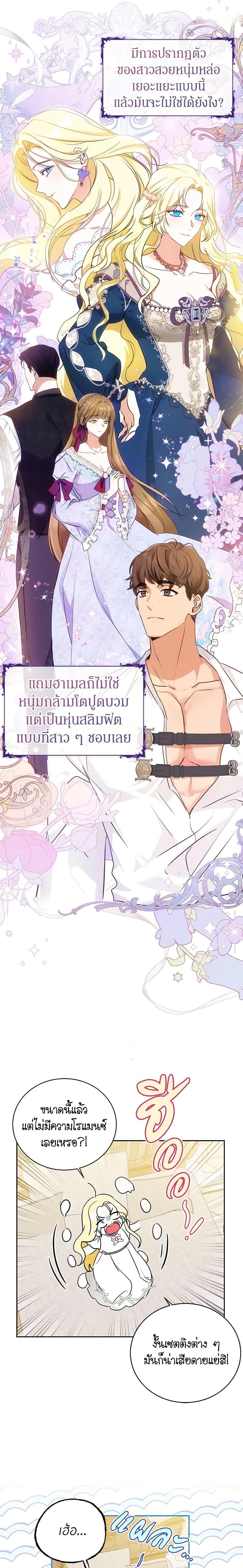 Manga-lc-com อ่านมังงะ อ่านการ์ตูน ออนไลน์ ฟรี I Think I’ve Been Possessed Somewhere ตอนที่ 1 2 3 4 5 6 7 8 9 10 11 12 13 14 ฟรี ไม่มีโฆษณา Manga-lc - อ่าน มังงะ อ่าน การ์ตูน ออนไลน์ อ่านมังงะ ฟรี