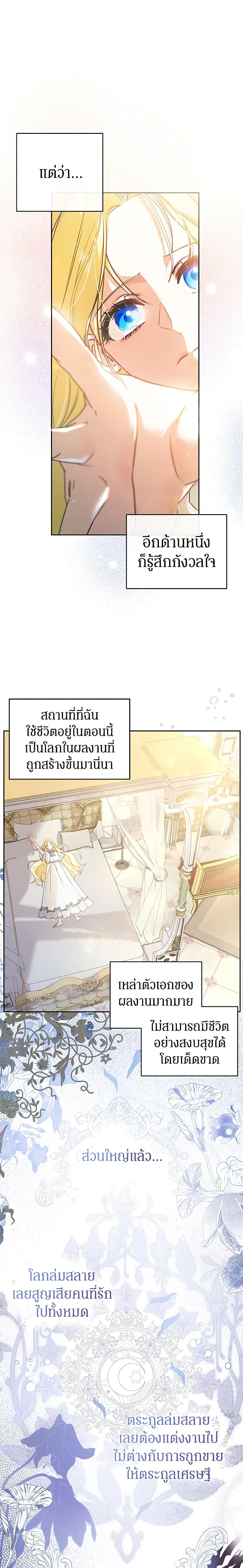 Manga-lc-com อ่านมังงะ อ่านการ์ตูน ออนไลน์ ฟรี I Think I’ve Been Possessed Somewhere ตอนที่ 1 2 3 4 5 6 7 8 9 10 11 12 13 14 ฟรี ไม่มีโฆษณา Manga-lc - อ่าน มังงะ อ่าน การ์ตูน ออนไลน์ อ่านมังงะ ฟรี