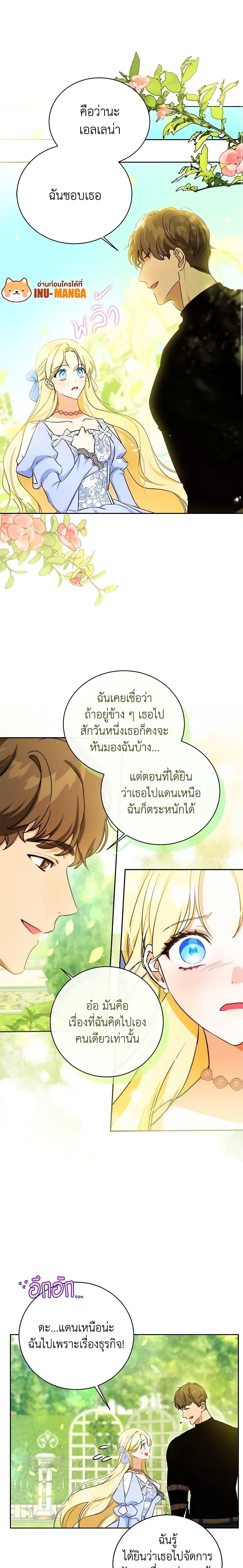 Manga-lc-com อ่านมังงะ อ่านการ์ตูน ออนไลน์ ฟรี I Think I’ve Been Possessed Somewhere ตอนที่ 1 2 3 4 5 6 7 8 9 10 11 12 13 14 ฟรี ไม่มีโฆษณา Manga-lc - อ่าน มังงะ อ่าน การ์ตูน ออนไลน์ อ่านมังงะ ฟรี