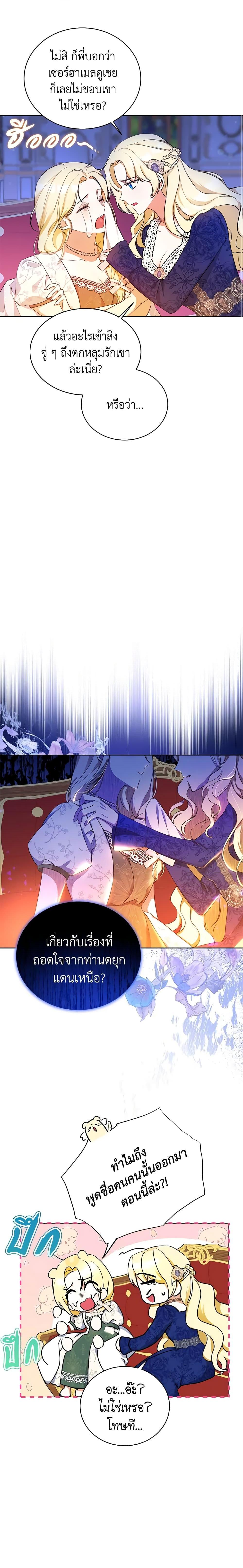 Manga-lc-com อ่านมังงะ อ่านการ์ตูน ออนไลน์ ฟรี I Think I’ve Been Possessed Somewhere ตอนที่ 1 2 3 4 5 6 7 8 9 10 11 12 13 14 ฟรี ไม่มีโฆษณา Manga-lc - อ่าน มังงะ อ่าน การ์ตูน ออนไลน์ อ่านมังงะ ฟรี