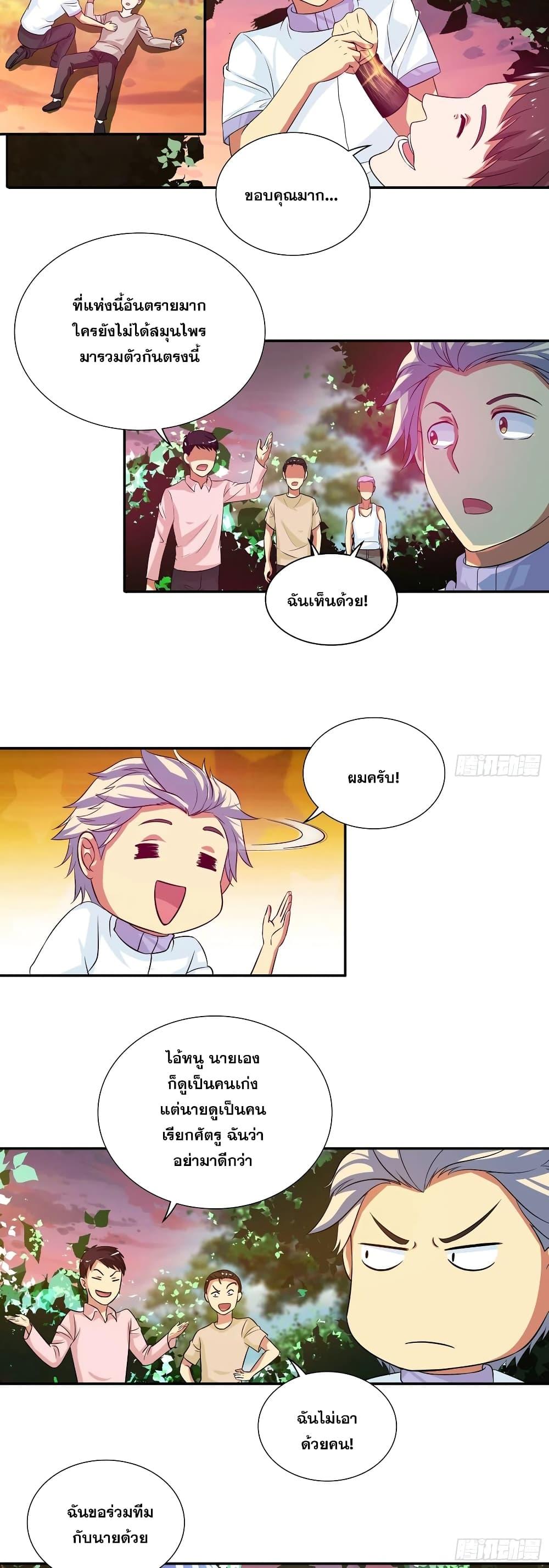 Manga-lc-com อ่านมังงะ อ่านการ์ตูน ออนไลน์ ฟรี I Am A God of Medicine ตอนที่ 1 2 3 4 5 6 7 8 9 10 11 12 13 14 ฟรี ไม่มีโฆษณา Manga-lc - อ่าน มังงะ อ่าน การ์ตูน ออนไลน์ อ่านมังงะ ฟรี