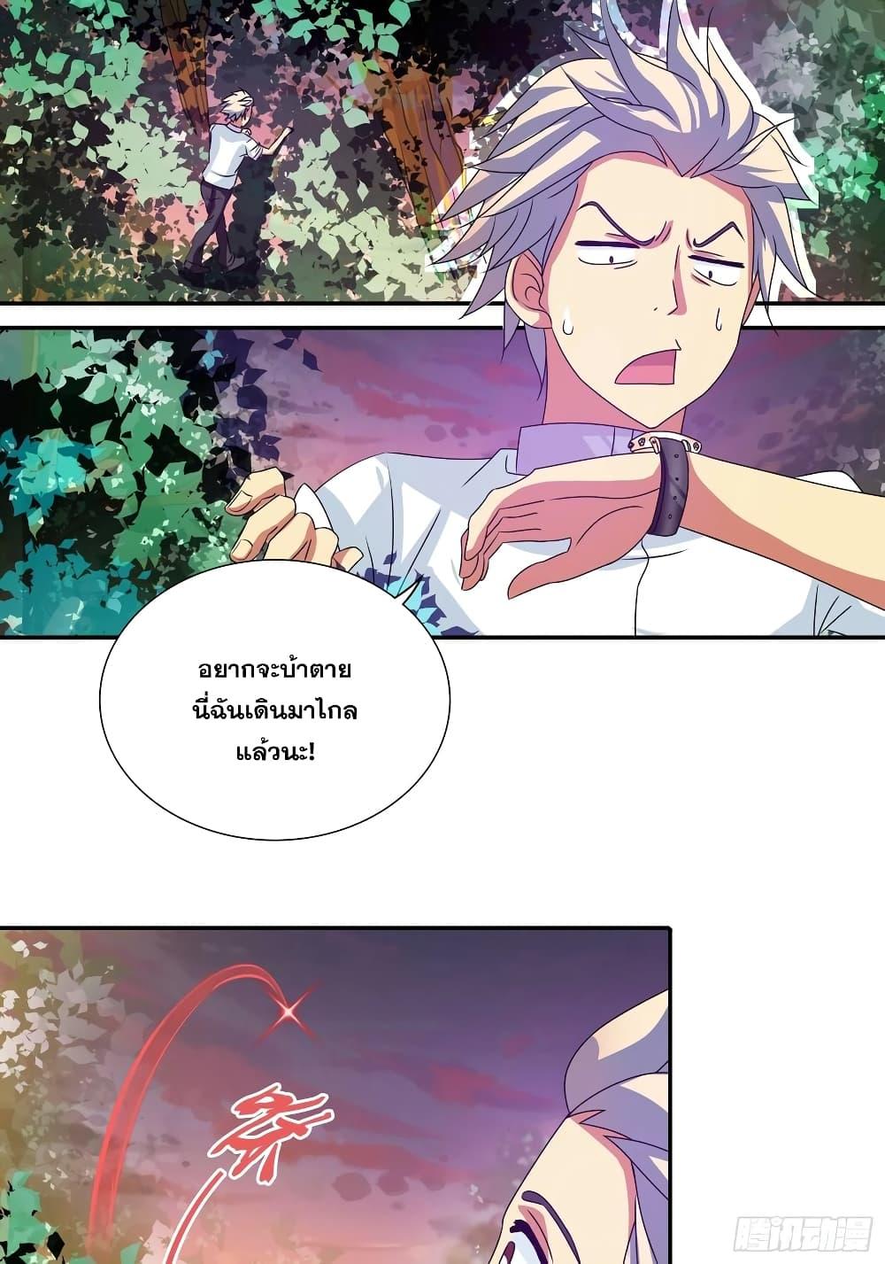Manga-lc-com อ่านมังงะ อ่านการ์ตูน ออนไลน์ ฟรี I Am A God of Medicine ตอนที่ 1 2 3 4 5 6 7 8 9 10 11 12 13 14 ฟรี ไม่มีโฆษณา Manga-lc - อ่าน มังงะ อ่าน การ์ตูน ออนไลน์ อ่านมังงะ ฟรี