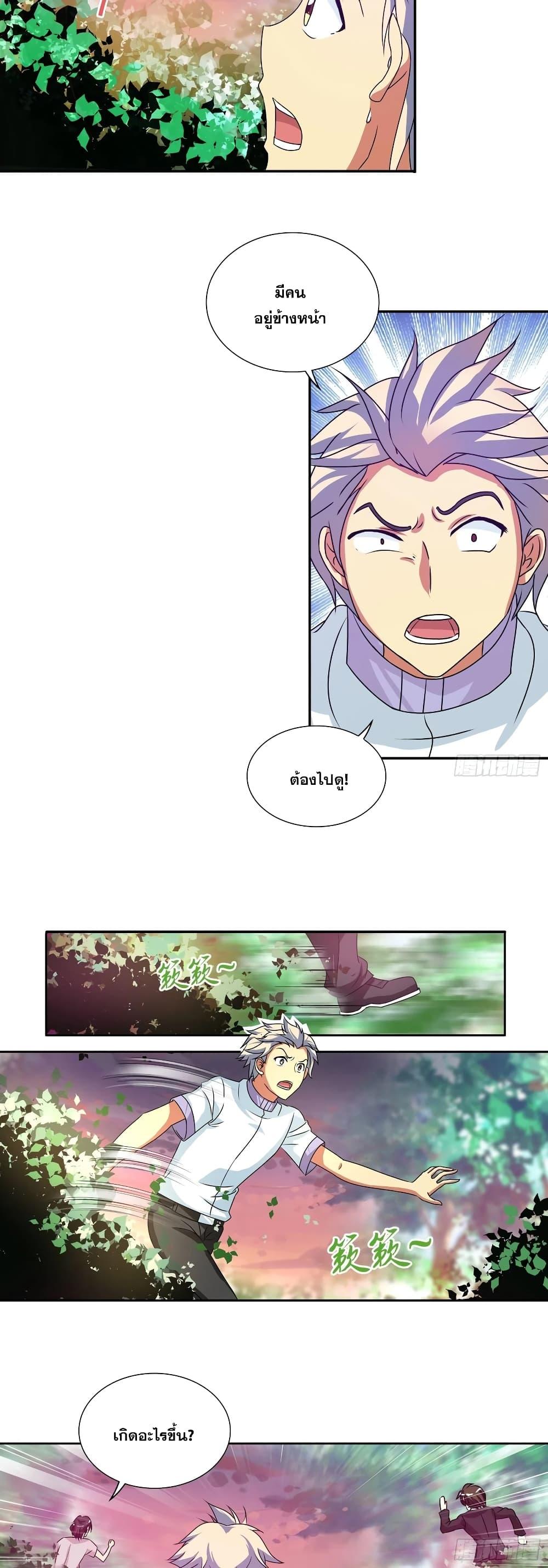 Manga-lc-com อ่านมังงะ อ่านการ์ตูน ออนไลน์ ฟรี I Am A God of Medicine ตอนที่ 1 2 3 4 5 6 7 8 9 10 11 12 13 14 ฟรี ไม่มีโฆษณา Manga-lc - อ่าน มังงะ อ่าน การ์ตูน ออนไลน์ อ่านมังงะ ฟรี