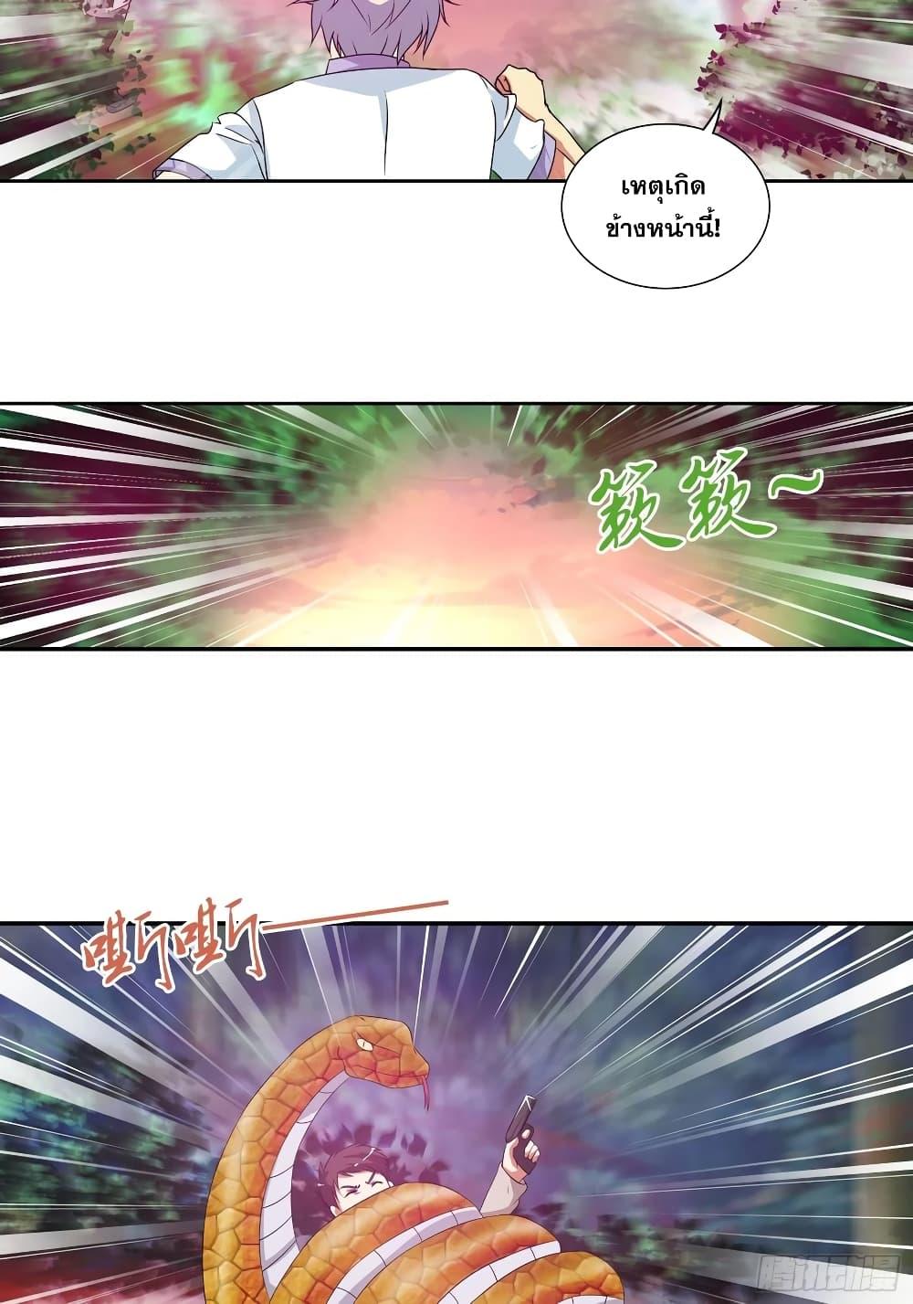 Manga-lc-com อ่านมังงะ อ่านการ์ตูน ออนไลน์ ฟรี I Am A God of Medicine ตอนที่ 1 2 3 4 5 6 7 8 9 10 11 12 13 14 ฟรี ไม่มีโฆษณา Manga-lc - อ่าน มังงะ อ่าน การ์ตูน ออนไลน์ อ่านมังงะ ฟรี