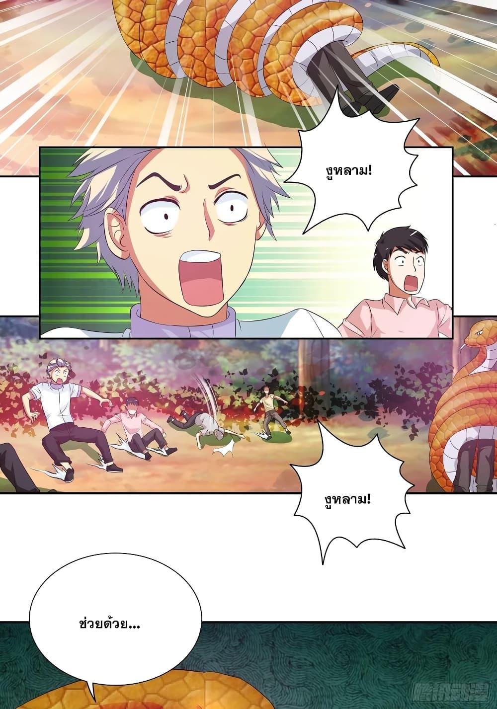 Manga-lc-com อ่านมังงะ อ่านการ์ตูน ออนไลน์ ฟรี I Am A God of Medicine ตอนที่ 1 2 3 4 5 6 7 8 9 10 11 12 13 14 ฟรี ไม่มีโฆษณา Manga-lc - อ่าน มังงะ อ่าน การ์ตูน ออนไลน์ อ่านมังงะ ฟรี