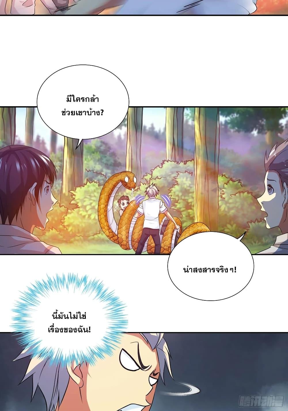 Manga-lc-com อ่านมังงะ อ่านการ์ตูน ออนไลน์ ฟรี I Am A God of Medicine ตอนที่ 1 2 3 4 5 6 7 8 9 10 11 12 13 14 ฟรี ไม่มีโฆษณา Manga-lc - อ่าน มังงะ อ่าน การ์ตูน ออนไลน์ อ่านมังงะ ฟรี