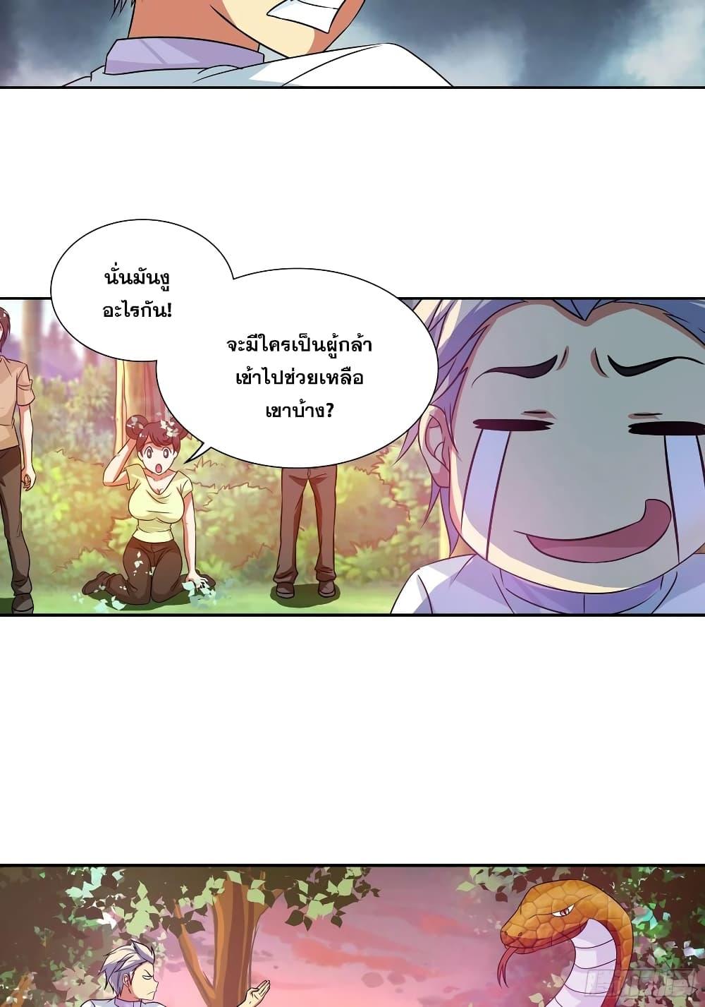 Manga-lc-com อ่านมังงะ อ่านการ์ตูน ออนไลน์ ฟรี I Am A God of Medicine ตอนที่ 1 2 3 4 5 6 7 8 9 10 11 12 13 14 ฟรี ไม่มีโฆษณา Manga-lc - อ่าน มังงะ อ่าน การ์ตูน ออนไลน์ อ่านมังงะ ฟรี