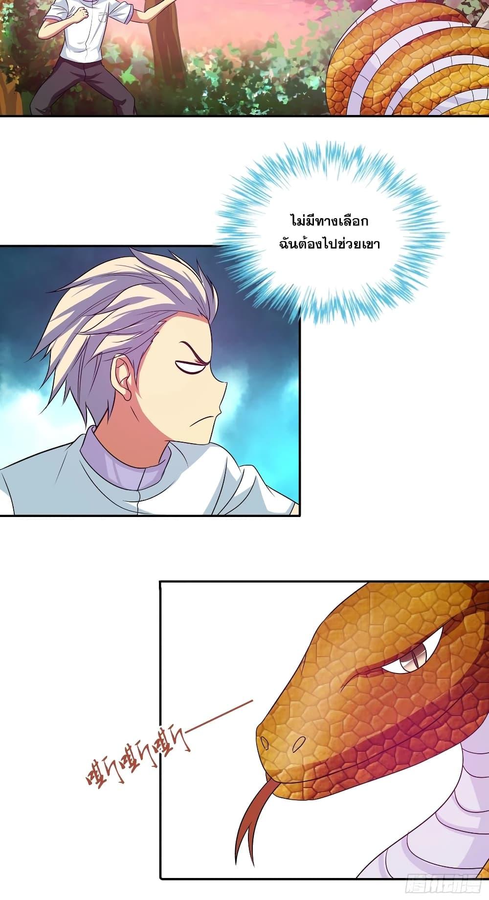 Manga-lc-com อ่านมังงะ อ่านการ์ตูน ออนไลน์ ฟรี I Am A God of Medicine ตอนที่ 1 2 3 4 5 6 7 8 9 10 11 12 13 14 ฟรี ไม่มีโฆษณา Manga-lc - อ่าน มังงะ อ่าน การ์ตูน ออนไลน์ อ่านมังงะ ฟรี