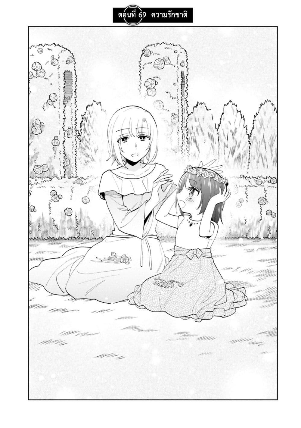 Manga-lc-com อ่านมังงะ อ่านการ์ตูน ออนไลน์ ฟรี Takarakuji de 40-oku Atattandakedo Isekai ni Ijuu Suru ตอนที่ 1 2 3 4 5 6 7 8 9 10 11 12 13 14 ฟรี ไม่มีโฆษณา Manga-lc - อ่าน มังงะ อ่าน การ์ตูน ออนไลน์ อ่านมังงะ ฟรี