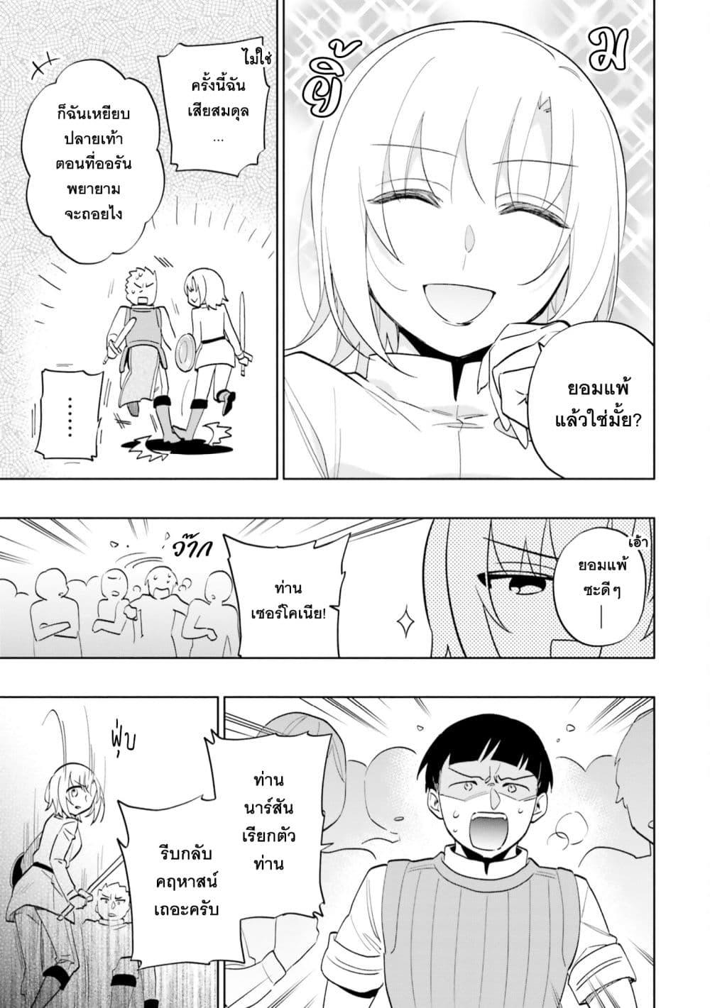 Manga-lc-com อ่านมังงะ อ่านการ์ตูน ออนไลน์ ฟรี Takarakuji de 40-oku Atattandakedo Isekai ni Ijuu Suru ตอนที่ 1 2 3 4 5 6 7 8 9 10 11 12 13 14 ฟรี ไม่มีโฆษณา Manga-lc - อ่าน มังงะ อ่าน การ์ตูน ออนไลน์ อ่านมังงะ ฟรี