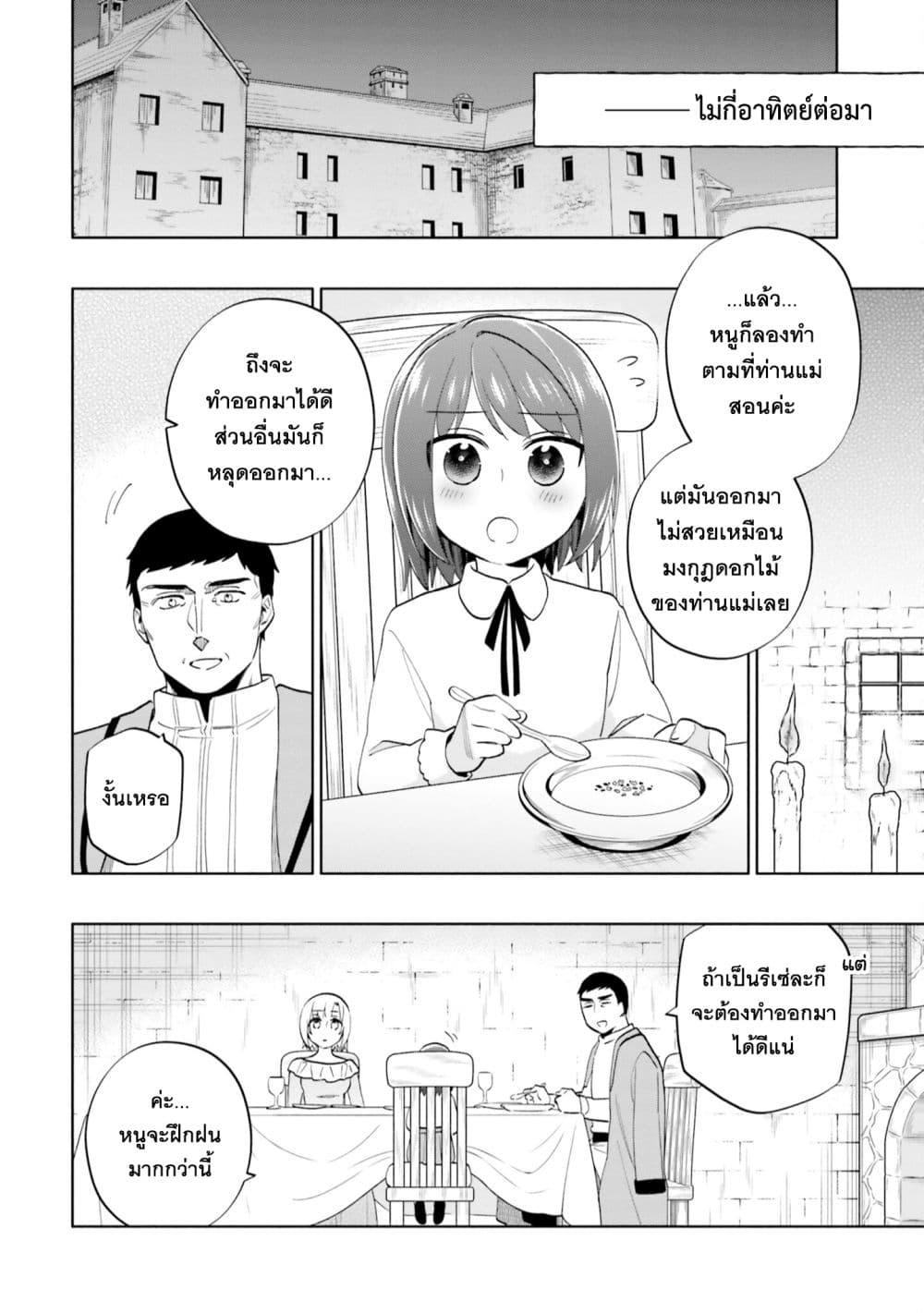 Manga-lc-com อ่านมังงะ อ่านการ์ตูน ออนไลน์ ฟรี Takarakuji de 40-oku Atattandakedo Isekai ni Ijuu Suru ตอนที่ 1 2 3 4 5 6 7 8 9 10 11 12 13 14 ฟรี ไม่มีโฆษณา Manga-lc - อ่าน มังงะ อ่าน การ์ตูน ออนไลน์ อ่านมังงะ ฟรี