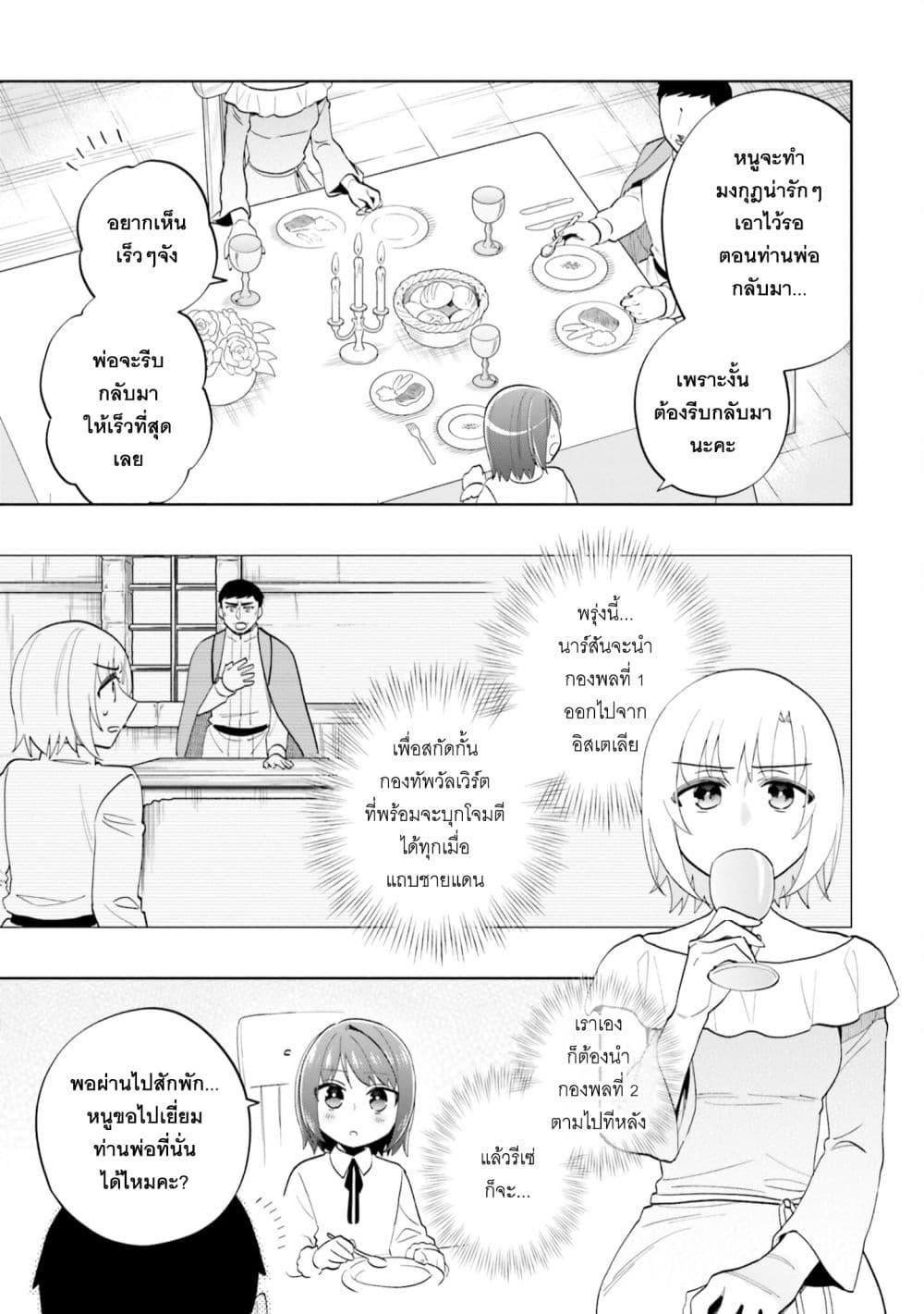 Manga-lc-com อ่านมังงะ อ่านการ์ตูน ออนไลน์ ฟรี Takarakuji de 40-oku Atattandakedo Isekai ni Ijuu Suru ตอนที่ 1 2 3 4 5 6 7 8 9 10 11 12 13 14 ฟรี ไม่มีโฆษณา Manga-lc - อ่าน มังงะ อ่าน การ์ตูน ออนไลน์ อ่านมังงะ ฟรี