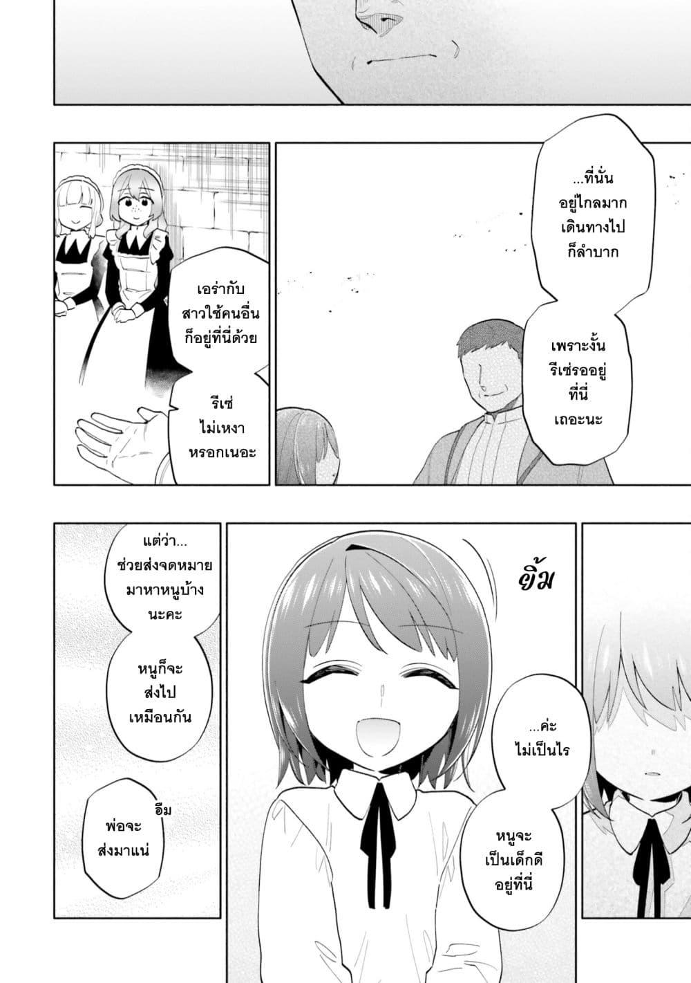 Manga-lc-com อ่านมังงะ อ่านการ์ตูน ออนไลน์ ฟรี Takarakuji de 40-oku Atattandakedo Isekai ni Ijuu Suru ตอนที่ 1 2 3 4 5 6 7 8 9 10 11 12 13 14 ฟรี ไม่มีโฆษณา Manga-lc - อ่าน มังงะ อ่าน การ์ตูน ออนไลน์ อ่านมังงะ ฟรี