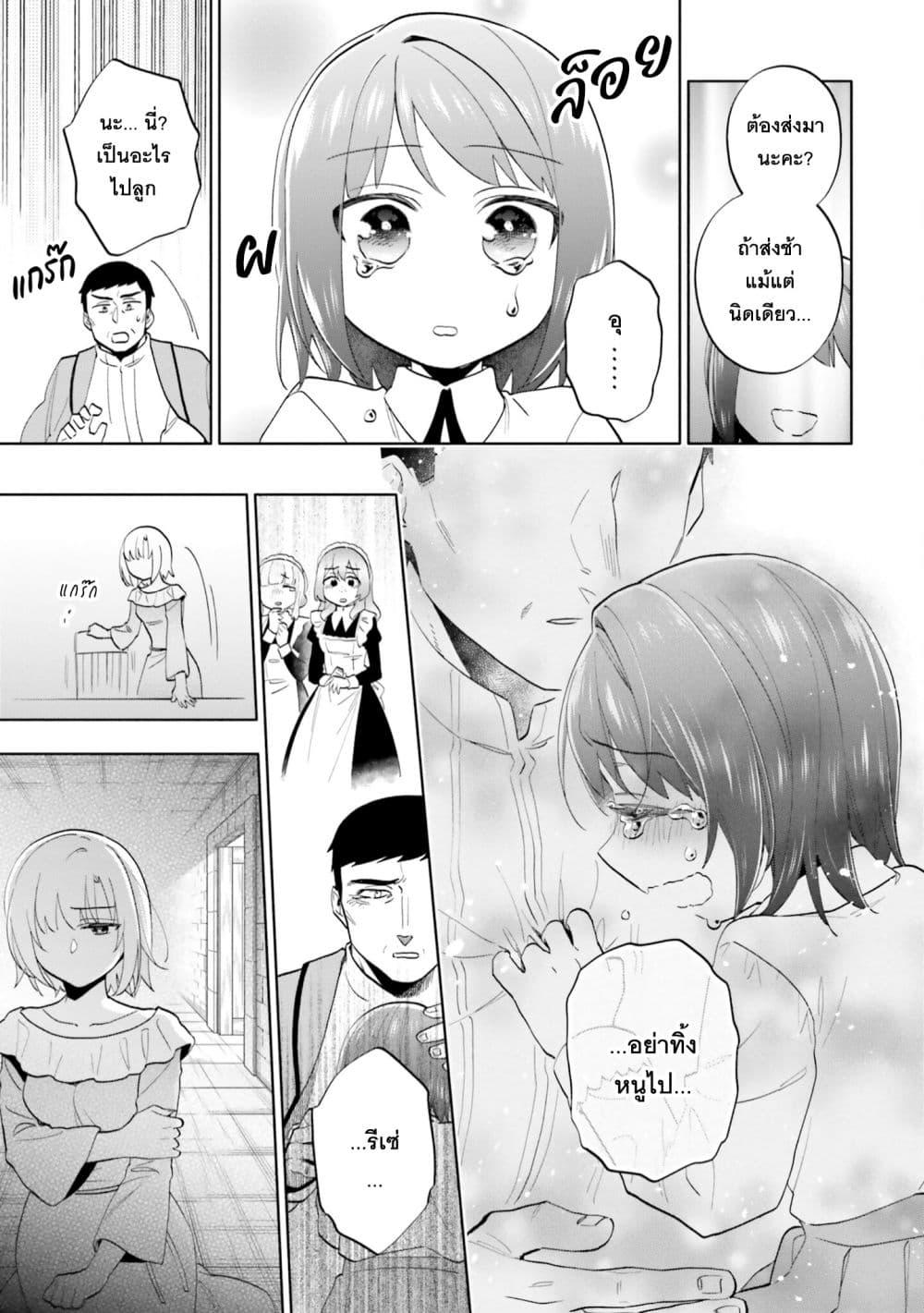 Manga-lc-com อ่านมังงะ อ่านการ์ตูน ออนไลน์ ฟรี Takarakuji de 40-oku Atattandakedo Isekai ni Ijuu Suru ตอนที่ 1 2 3 4 5 6 7 8 9 10 11 12 13 14 ฟรี ไม่มีโฆษณา Manga-lc - อ่าน มังงะ อ่าน การ์ตูน ออนไลน์ อ่านมังงะ ฟรี