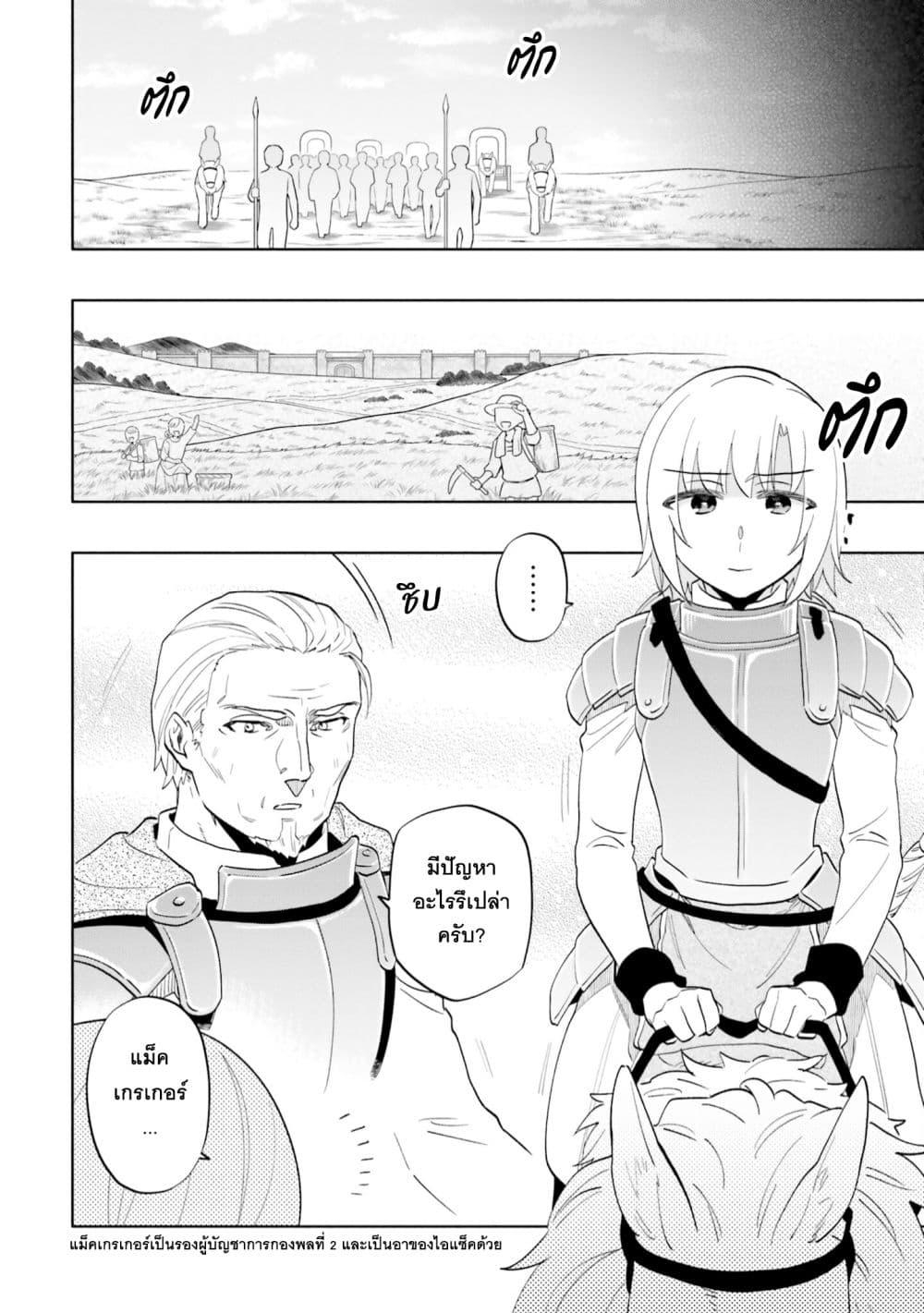 Manga-lc-com อ่านมังงะ อ่านการ์ตูน ออนไลน์ ฟรี Takarakuji de 40-oku Atattandakedo Isekai ni Ijuu Suru ตอนที่ 1 2 3 4 5 6 7 8 9 10 11 12 13 14 ฟรี ไม่มีโฆษณา Manga-lc - อ่าน มังงะ อ่าน การ์ตูน ออนไลน์ อ่านมังงะ ฟรี