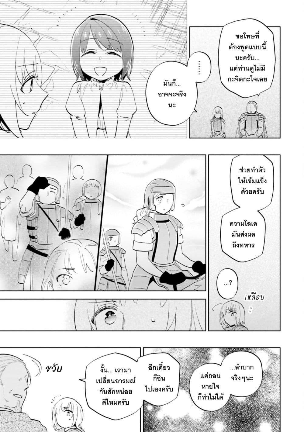 Manga-lc-com อ่านมังงะ อ่านการ์ตูน ออนไลน์ ฟรี Takarakuji de 40-oku Atattandakedo Isekai ni Ijuu Suru ตอนที่ 1 2 3 4 5 6 7 8 9 10 11 12 13 14 ฟรี ไม่มีโฆษณา Manga-lc - อ่าน มังงะ อ่าน การ์ตูน ออนไลน์ อ่านมังงะ ฟรี