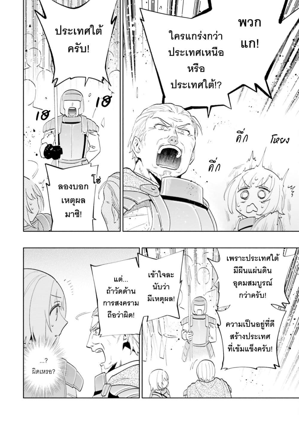 Manga-lc-com อ่านมังงะ อ่านการ์ตูน ออนไลน์ ฟรี Takarakuji de 40-oku Atattandakedo Isekai ni Ijuu Suru ตอนที่ 1 2 3 4 5 6 7 8 9 10 11 12 13 14 ฟรี ไม่มีโฆษณา Manga-lc - อ่าน มังงะ อ่าน การ์ตูน ออนไลน์ อ่านมังงะ ฟรี