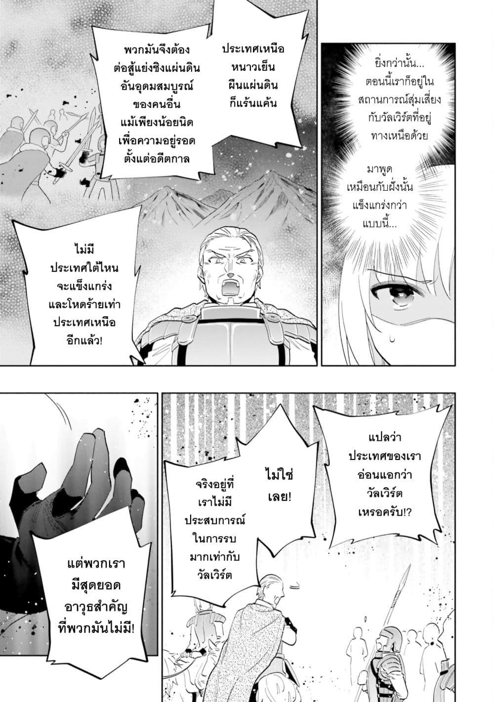 Manga-lc-com อ่านมังงะ อ่านการ์ตูน ออนไลน์ ฟรี Takarakuji de 40-oku Atattandakedo Isekai ni Ijuu Suru ตอนที่ 1 2 3 4 5 6 7 8 9 10 11 12 13 14 ฟรี ไม่มีโฆษณา Manga-lc - อ่าน มังงะ อ่าน การ์ตูน ออนไลน์ อ่านมังงะ ฟรี