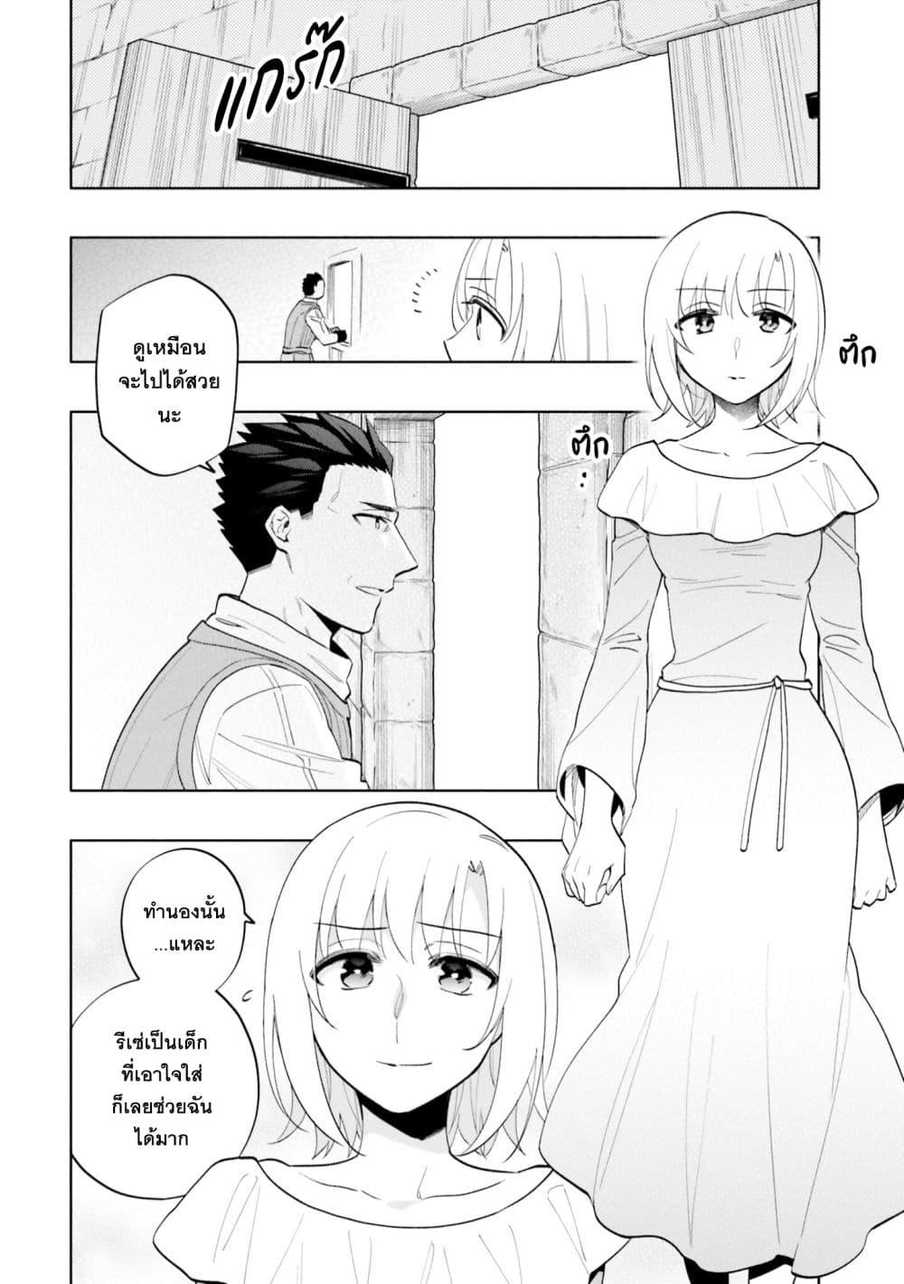 Manga-lc-com อ่านมังงะ อ่านการ์ตูน ออนไลน์ ฟรี Takarakuji de 40-oku Atattandakedo Isekai ni Ijuu Suru ตอนที่ 1 2 3 4 5 6 7 8 9 10 11 12 13 14 ฟรี ไม่มีโฆษณา Manga-lc - อ่าน มังงะ อ่าน การ์ตูน ออนไลน์ อ่านมังงะ ฟรี