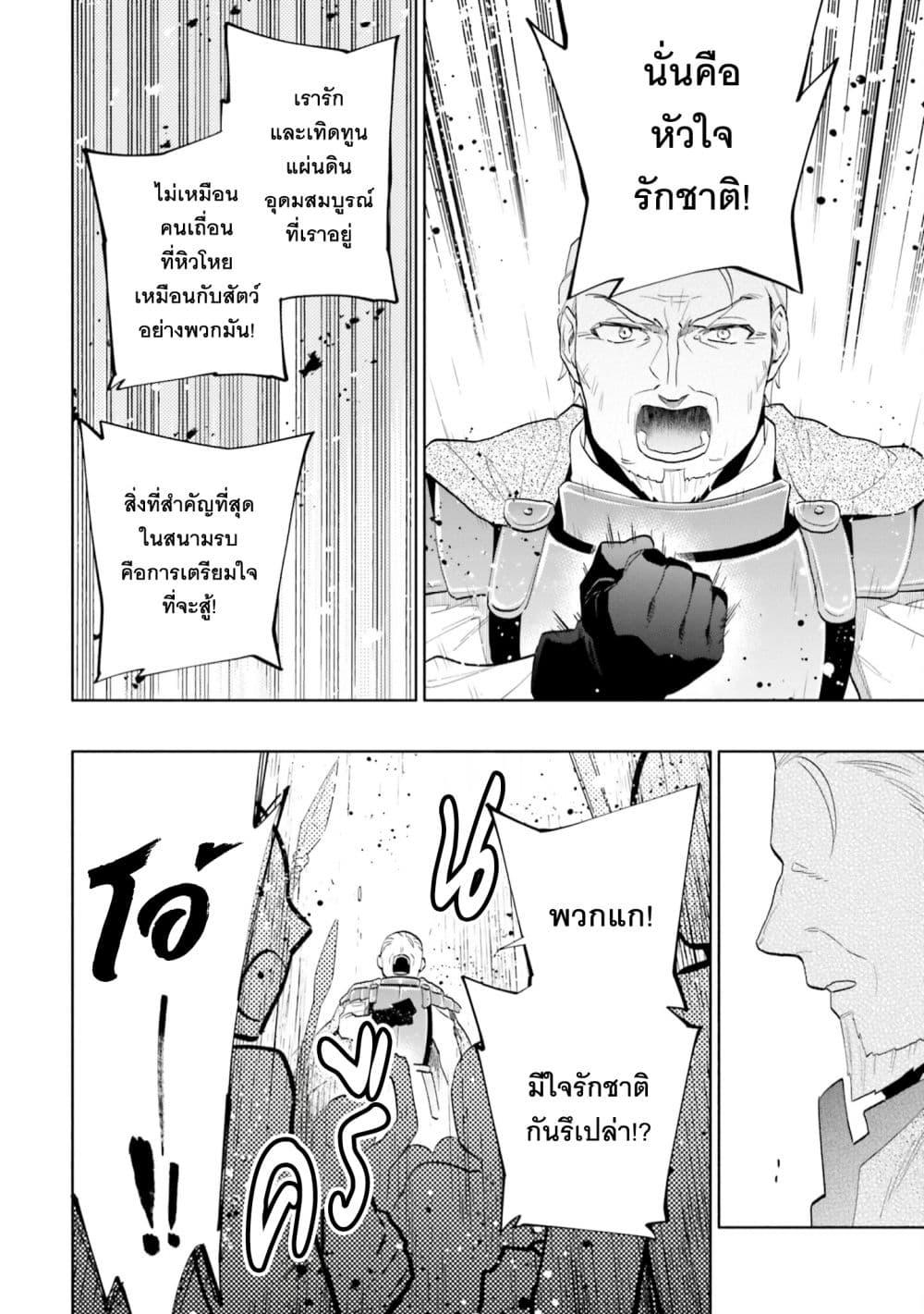 Manga-lc-com อ่านมังงะ อ่านการ์ตูน ออนไลน์ ฟรี Takarakuji de 40-oku Atattandakedo Isekai ni Ijuu Suru ตอนที่ 1 2 3 4 5 6 7 8 9 10 11 12 13 14 ฟรี ไม่มีโฆษณา Manga-lc - อ่าน มังงะ อ่าน การ์ตูน ออนไลน์ อ่านมังงะ ฟรี