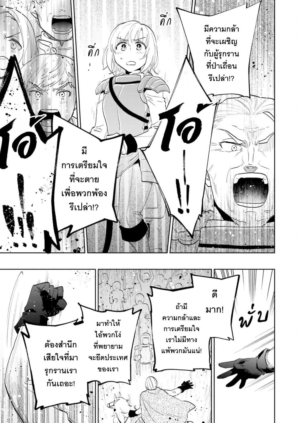 Manga-lc-com อ่านมังงะ อ่านการ์ตูน ออนไลน์ ฟรี Takarakuji de 40-oku Atattandakedo Isekai ni Ijuu Suru ตอนที่ 1 2 3 4 5 6 7 8 9 10 11 12 13 14 ฟรี ไม่มีโฆษณา Manga-lc - อ่าน มังงะ อ่าน การ์ตูน ออนไลน์ อ่านมังงะ ฟรี