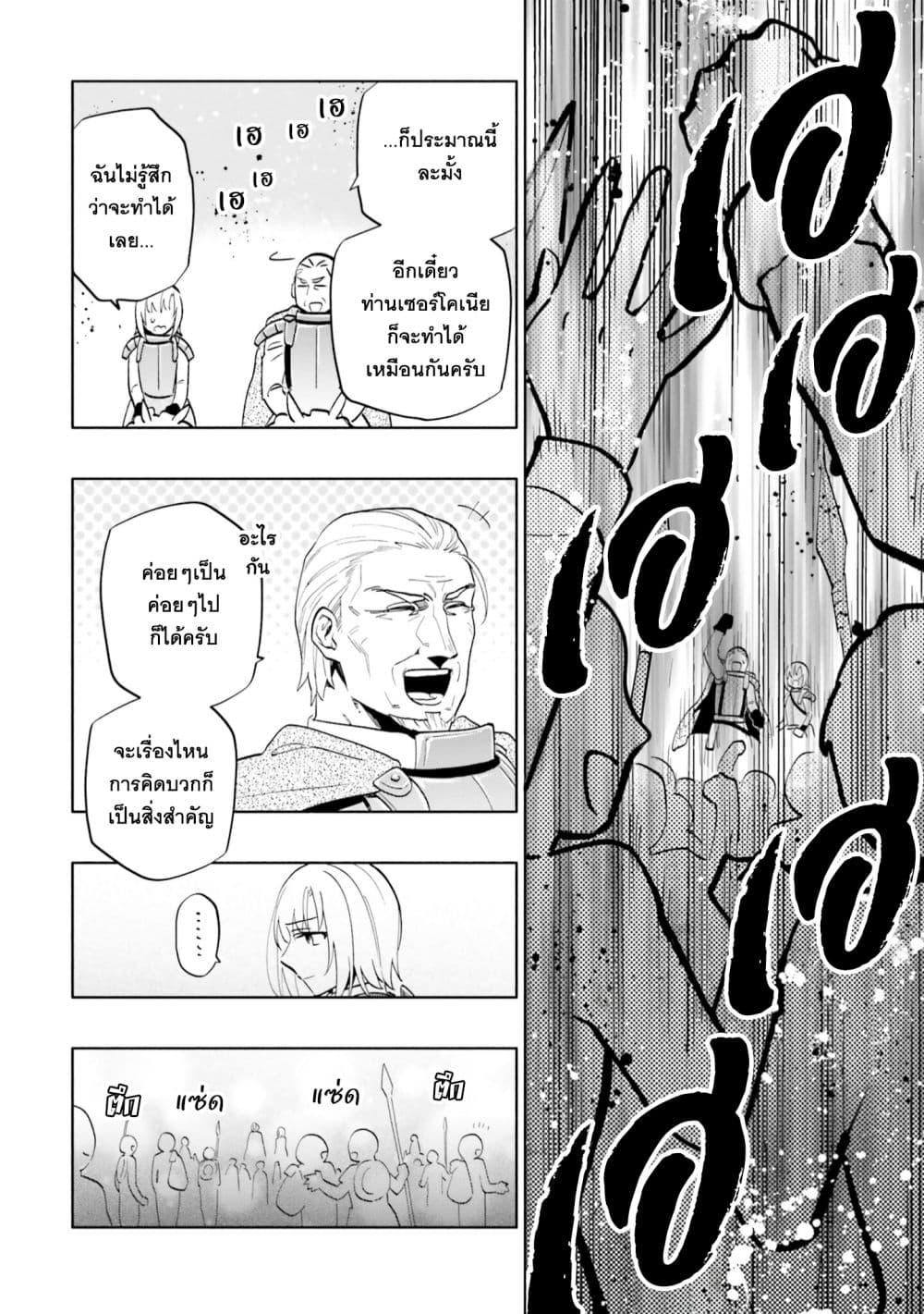 Manga-lc-com อ่านมังงะ อ่านการ์ตูน ออนไลน์ ฟรี Takarakuji de 40-oku Atattandakedo Isekai ni Ijuu Suru ตอนที่ 1 2 3 4 5 6 7 8 9 10 11 12 13 14 ฟรี ไม่มีโฆษณา Manga-lc - อ่าน มังงะ อ่าน การ์ตูน ออนไลน์ อ่านมังงะ ฟรี