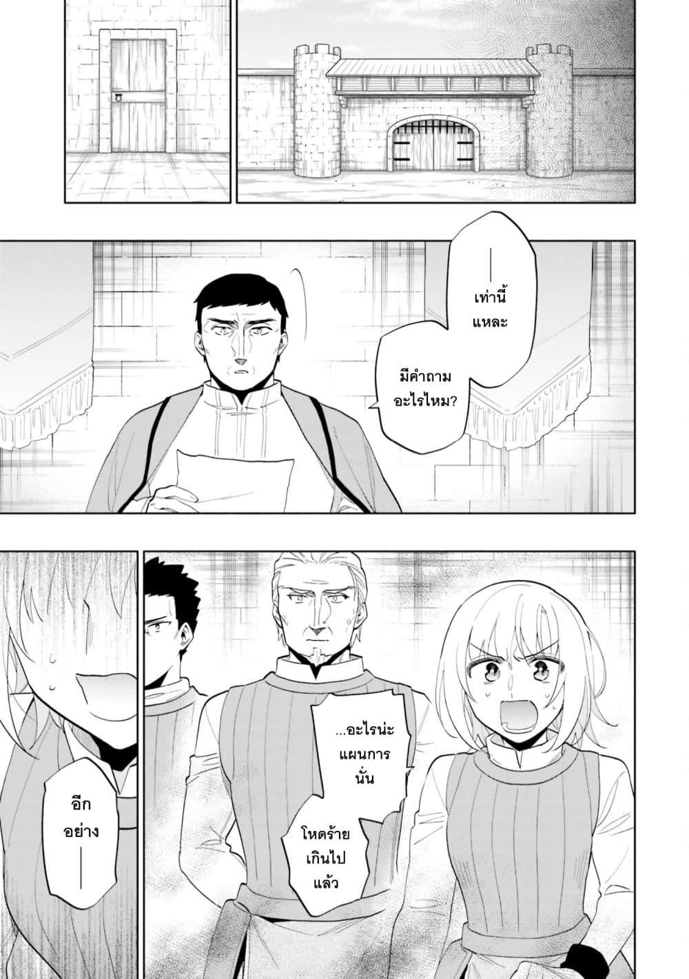 Manga-lc-com อ่านมังงะ อ่านการ์ตูน ออนไลน์ ฟรี Takarakuji de 40-oku Atattandakedo Isekai ni Ijuu Suru ตอนที่ 1 2 3 4 5 6 7 8 9 10 11 12 13 14 ฟรี ไม่มีโฆษณา Manga-lc - อ่าน มังงะ อ่าน การ์ตูน ออนไลน์ อ่านมังงะ ฟรี