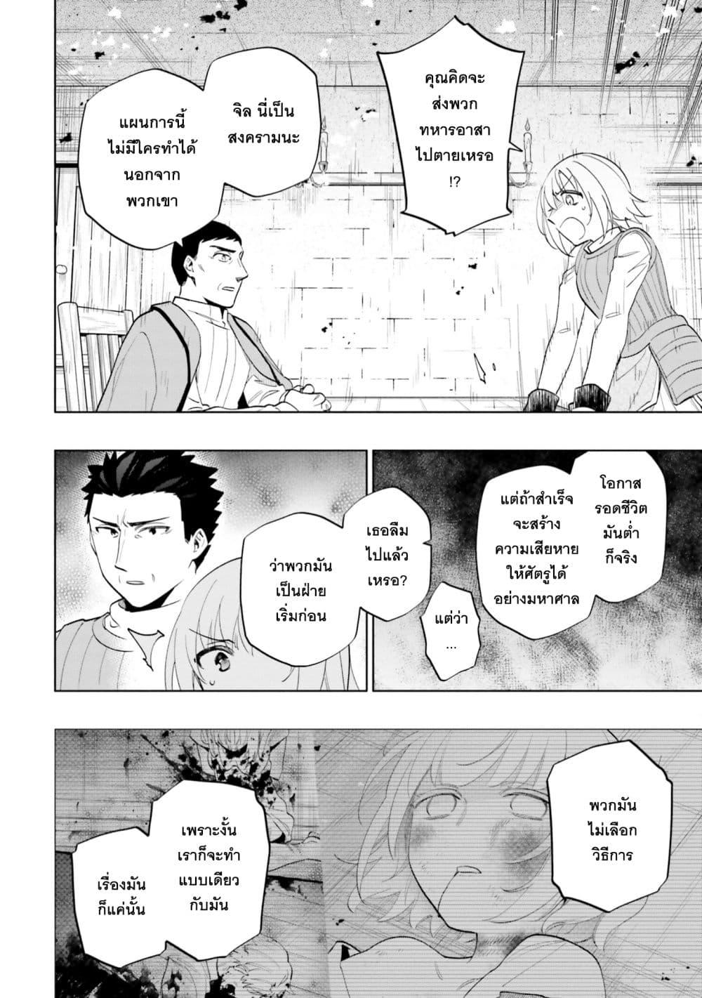 Manga-lc-com อ่านมังงะ อ่านการ์ตูน ออนไลน์ ฟรี Takarakuji de 40-oku Atattandakedo Isekai ni Ijuu Suru ตอนที่ 1 2 3 4 5 6 7 8 9 10 11 12 13 14 ฟรี ไม่มีโฆษณา Manga-lc - อ่าน มังงะ อ่าน การ์ตูน ออนไลน์ อ่านมังงะ ฟรี