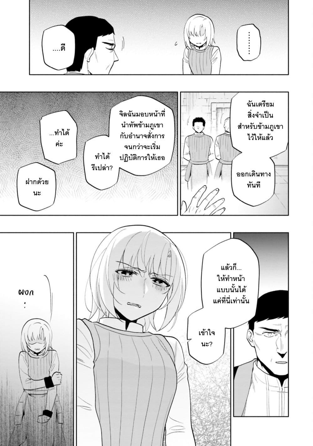 Manga-lc-com อ่านมังงะ อ่านการ์ตูน ออนไลน์ ฟรี Takarakuji de 40-oku Atattandakedo Isekai ni Ijuu Suru ตอนที่ 1 2 3 4 5 6 7 8 9 10 11 12 13 14 ฟรี ไม่มีโฆษณา Manga-lc - อ่าน มังงะ อ่าน การ์ตูน ออนไลน์ อ่านมังงะ ฟรี