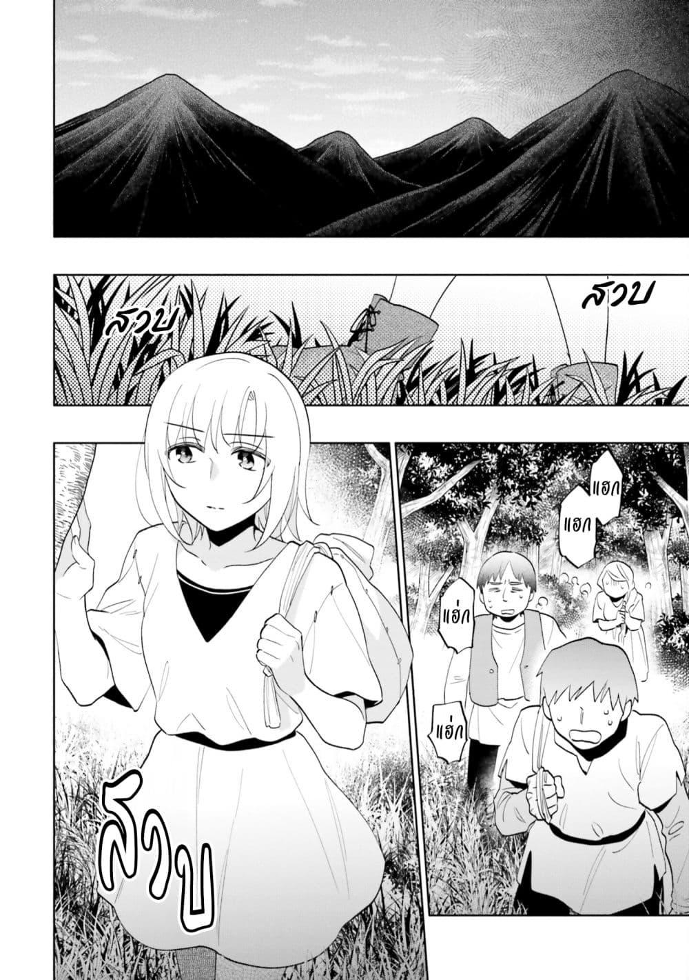 Manga-lc-com อ่านมังงะ อ่านการ์ตูน ออนไลน์ ฟรี Takarakuji de 40-oku Atattandakedo Isekai ni Ijuu Suru ตอนที่ 1 2 3 4 5 6 7 8 9 10 11 12 13 14 ฟรี ไม่มีโฆษณา Manga-lc - อ่าน มังงะ อ่าน การ์ตูน ออนไลน์ อ่านมังงะ ฟรี